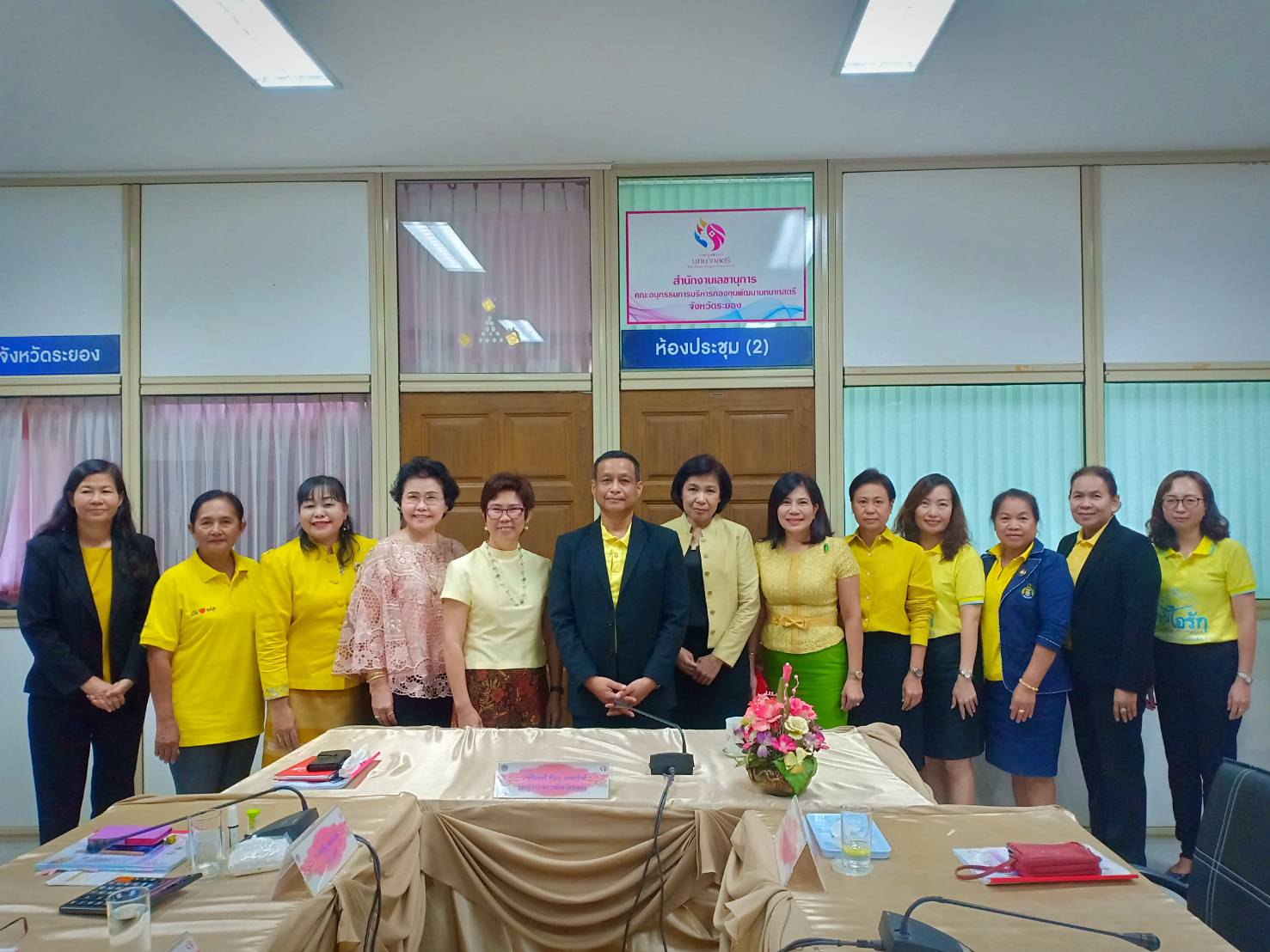 ประชุมคณะอนุกรรมการบริหารกองทุนพัฒนาบทบาทสตรีระดับจังหวัด