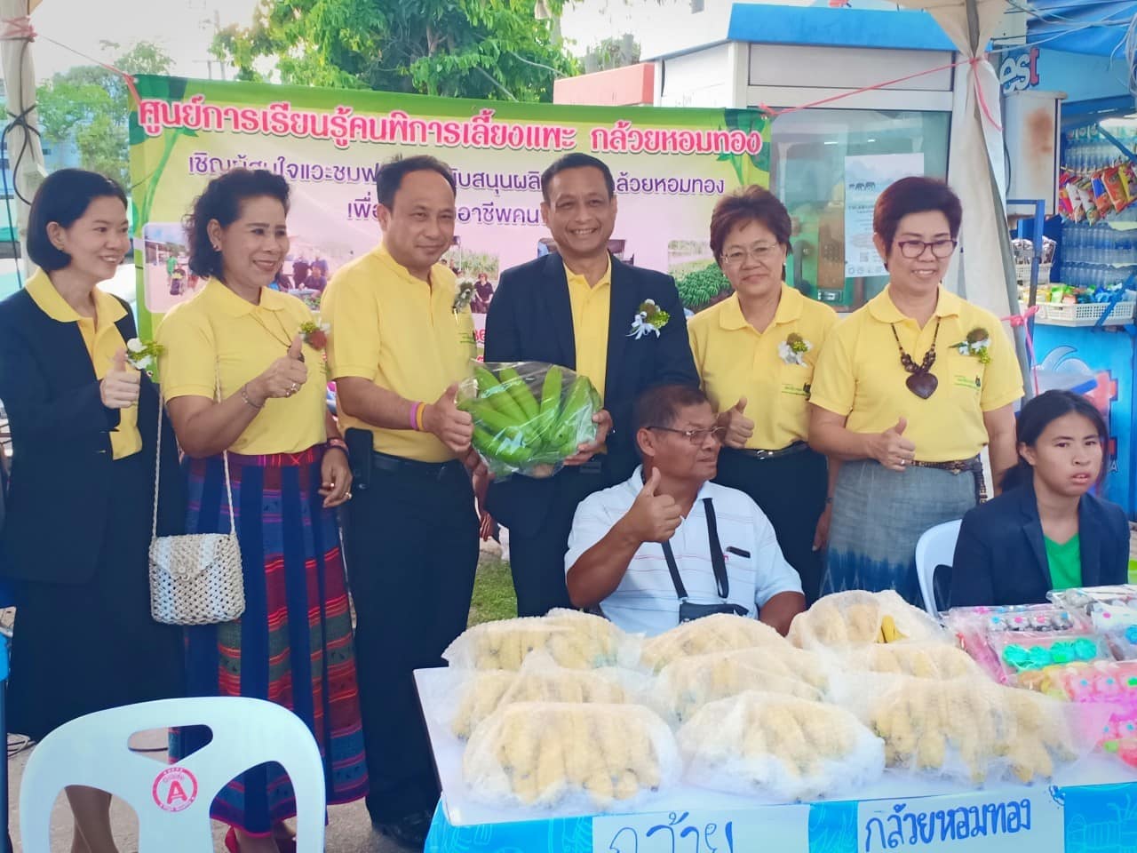 “Amazing ของดีระยอง” งานตลาดประชารัฐของดีจังหวัดระยอง ครั้งที่ 2