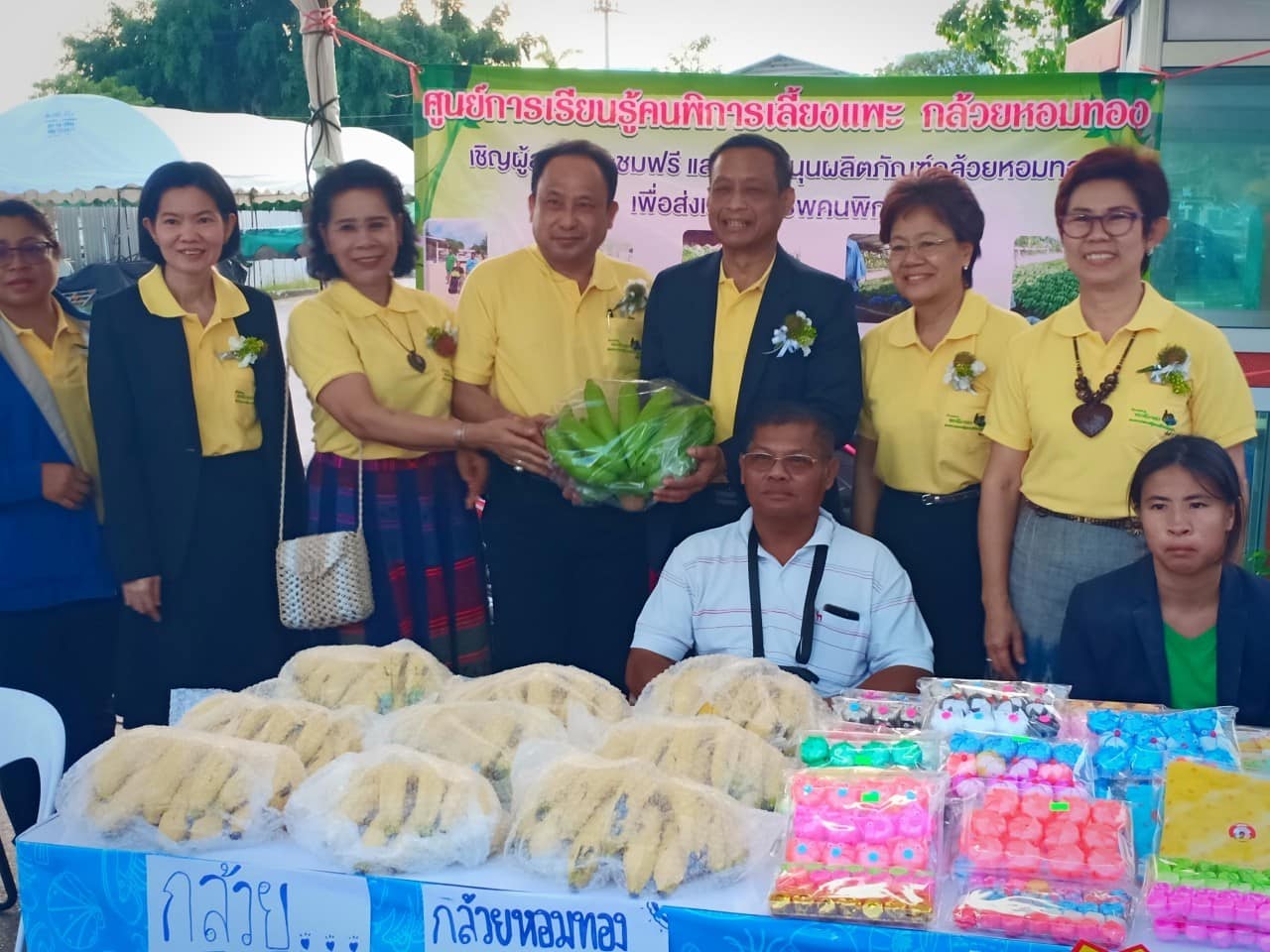 “Amazing ของดีระยอง” งานตลาดประชารัฐของดีจังหวัดระยอง ครั้งที่ 2