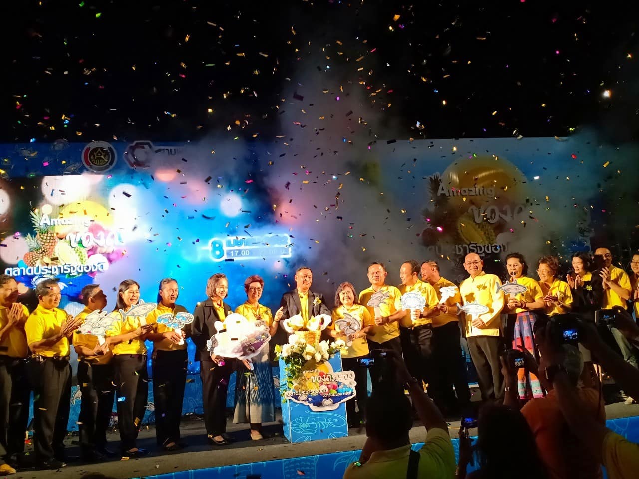 “Amazing ของดีระยอง” งานตลาดประชารัฐของดีจังหวัดระยอง ครั้งที่ 2