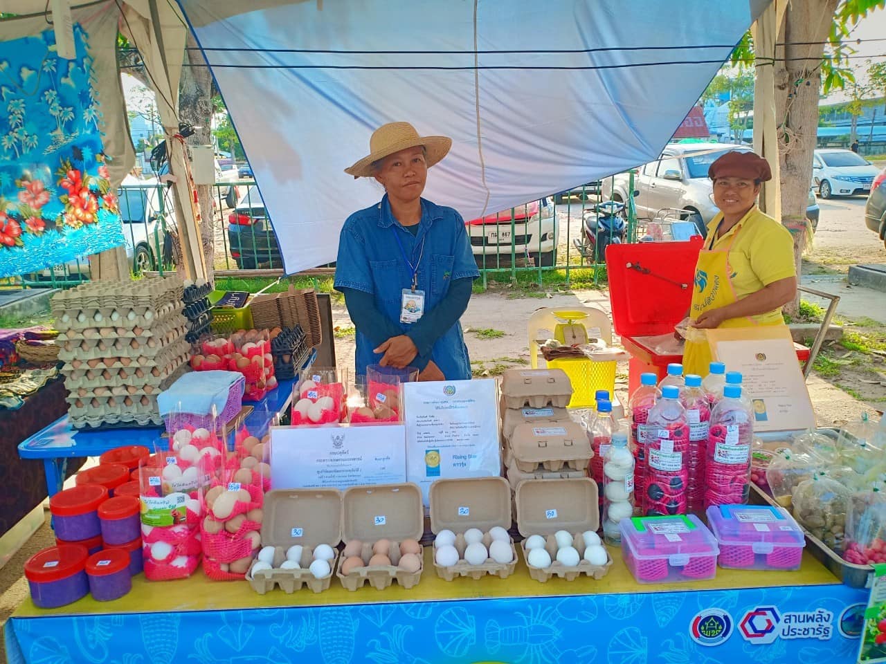 “Amazing ของดีระยอง” งานตลาดประชารัฐของดีจังหวัดระยอง ครั้งที่ 2