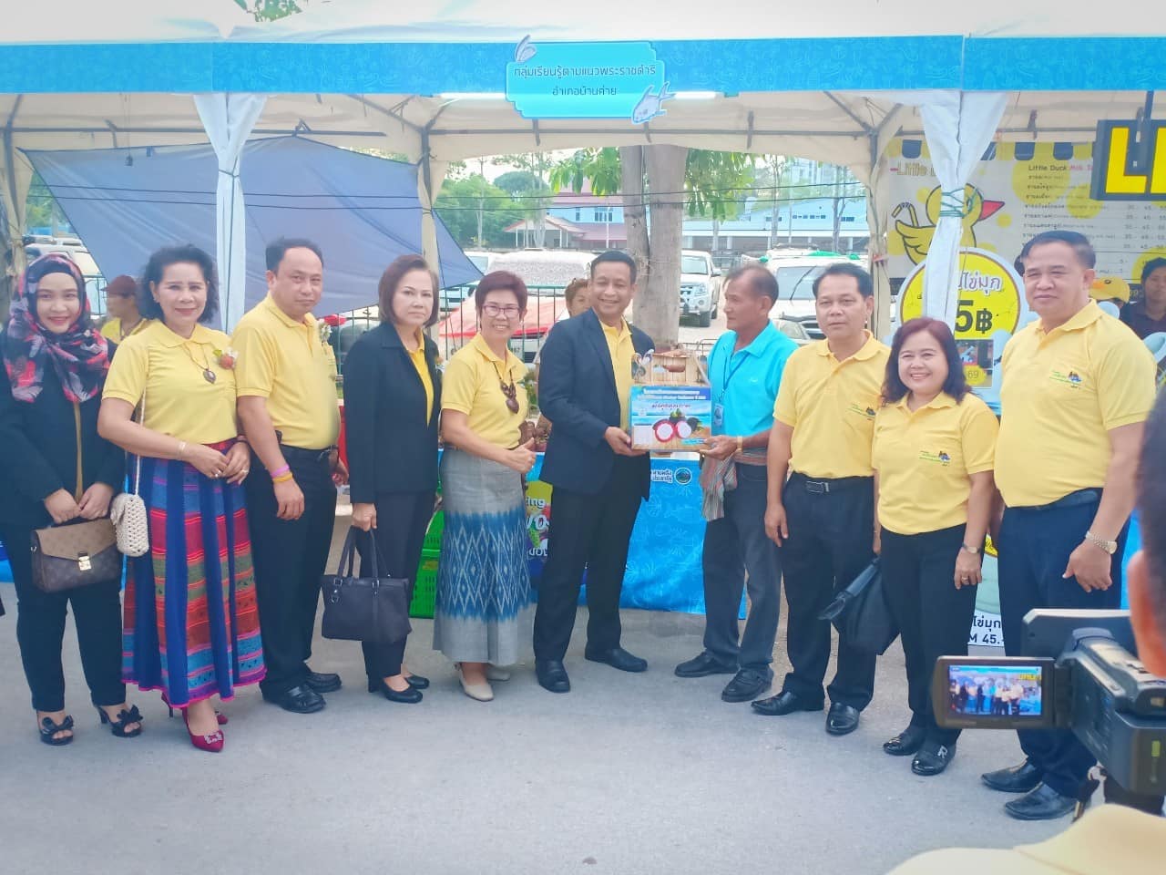 “Amazing ของดีระยอง” งานตลาดประชารัฐของดีจังหวัดระยอง ครั้งที่ 2