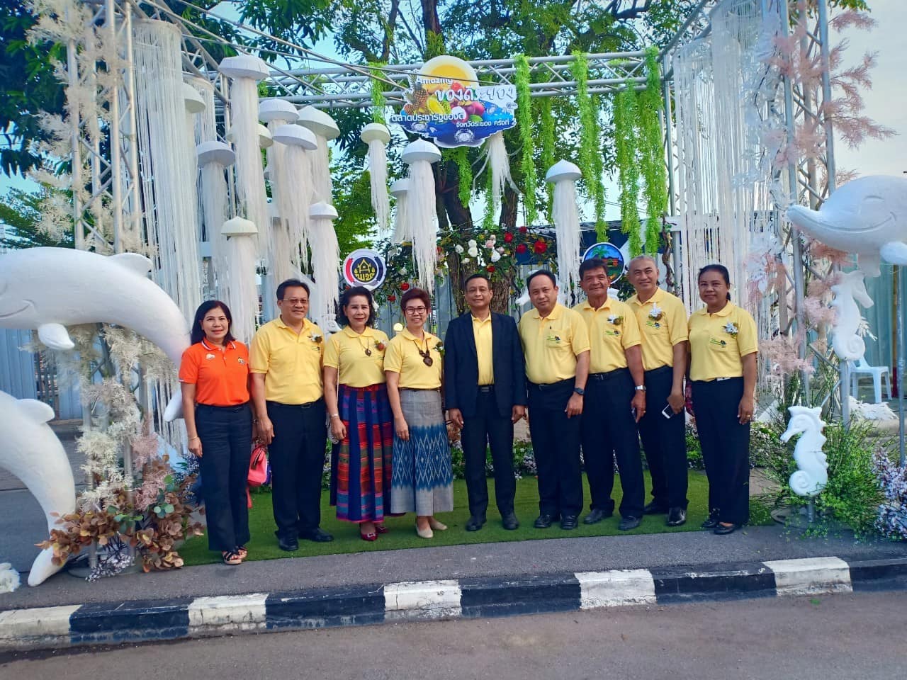 “Amazing ของดีระยอง” งานตลาดประชารัฐของดีจังหวัดระยอง ครั้งที่ 2