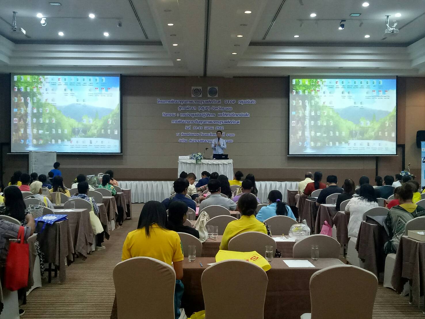 ครงการพัฒนาคุณภาพมาตรฐานผลิตภัณฑ์ OTOP กลุ่มปรับตัวสู่การพัฒนา  (Quadrant D)