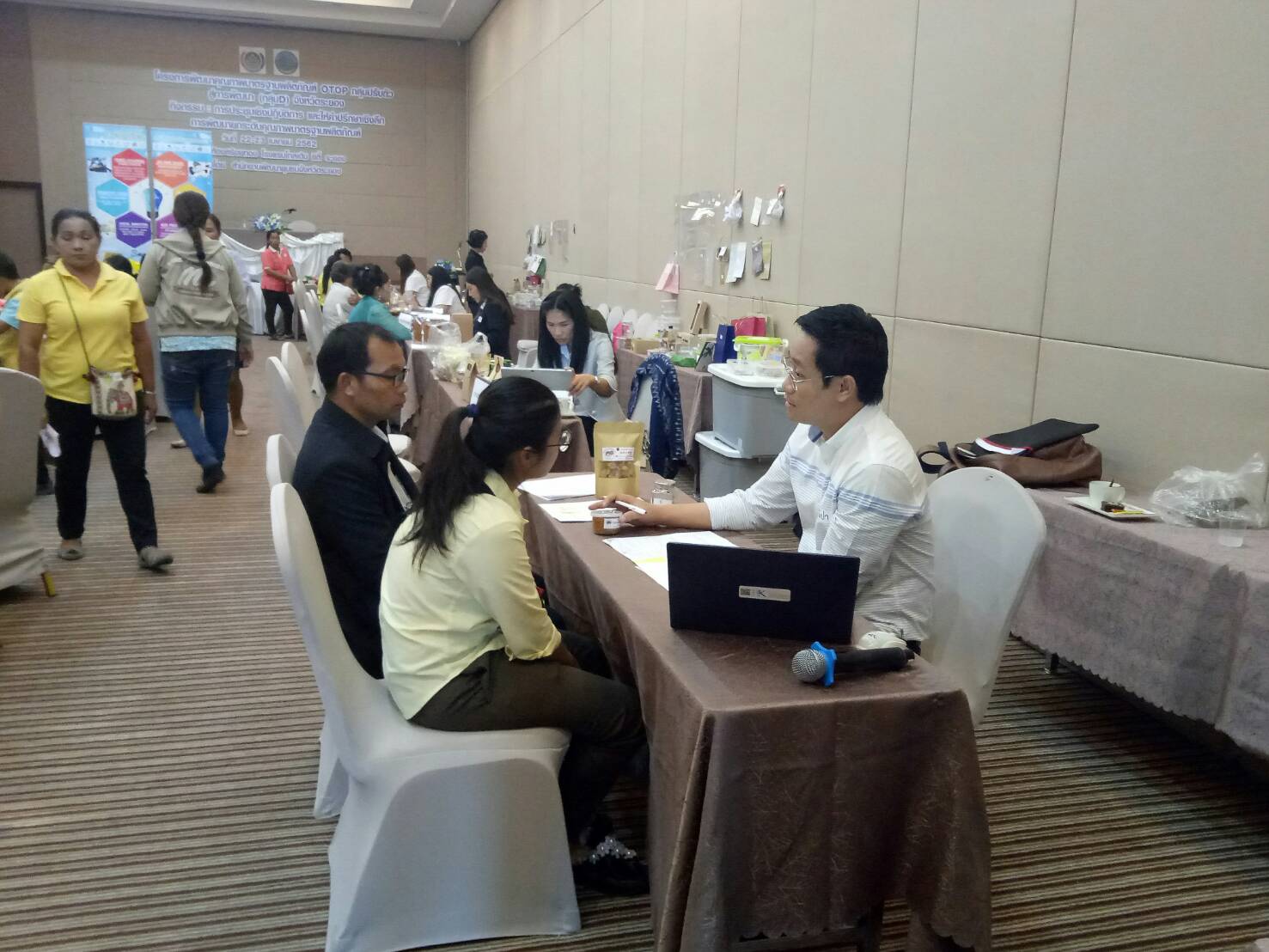 ครงการพัฒนาคุณภาพมาตรฐานผลิตภัณฑ์ OTOP กลุ่มปรับตัวสู่การพัฒนา  (Quadrant D)