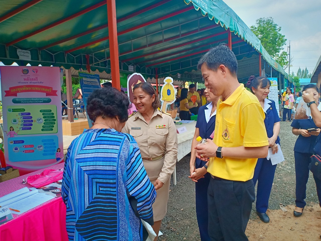 ออกบูธประชาสัมพันธ์กองทุนพัฒนาบทบาทสตรี