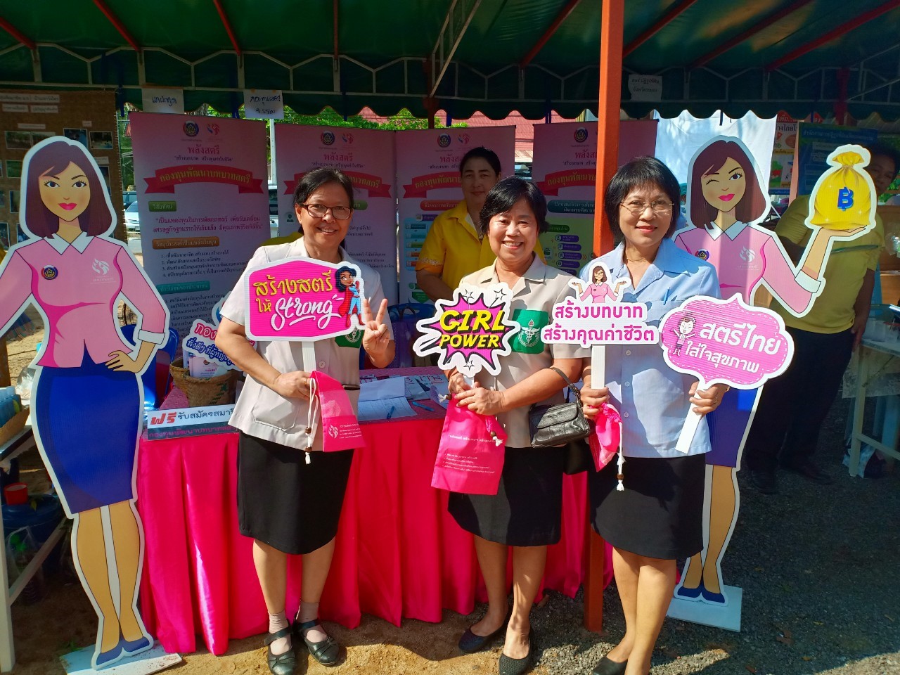 ออกบูธประชาสัมพันธ์กองทุนพัฒนาบทบาทสตรี