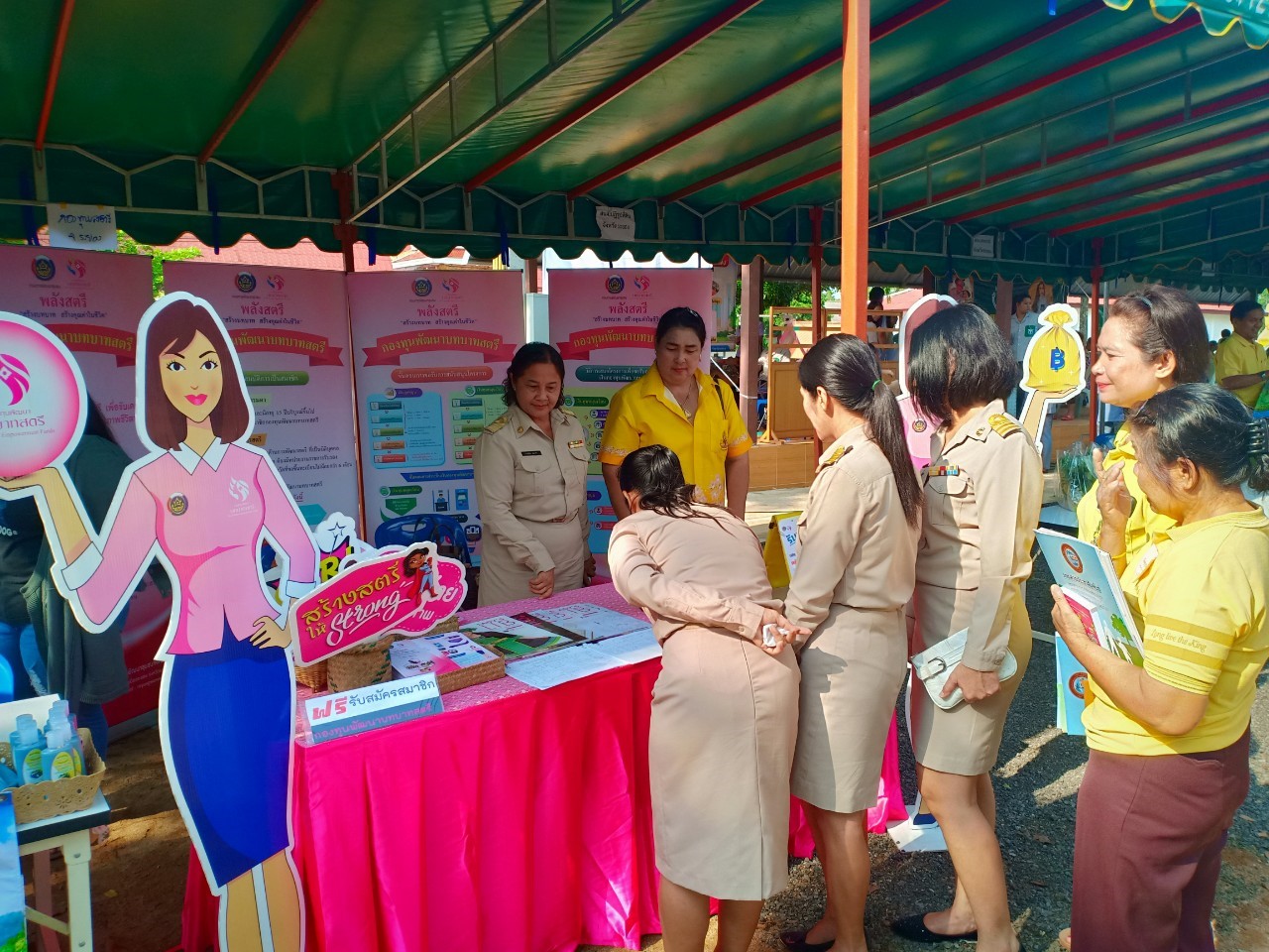 ออกบูธประชาสัมพันธ์กองทุนพัฒนาบทบาทสตรี
