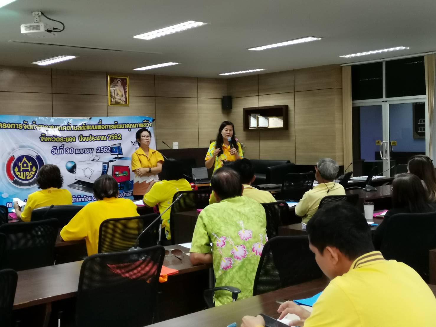 ดำเนินโครงการสารสนเทศตำบลต้นแบบเพื่อการพัฒนาคุณภาพชีวิต