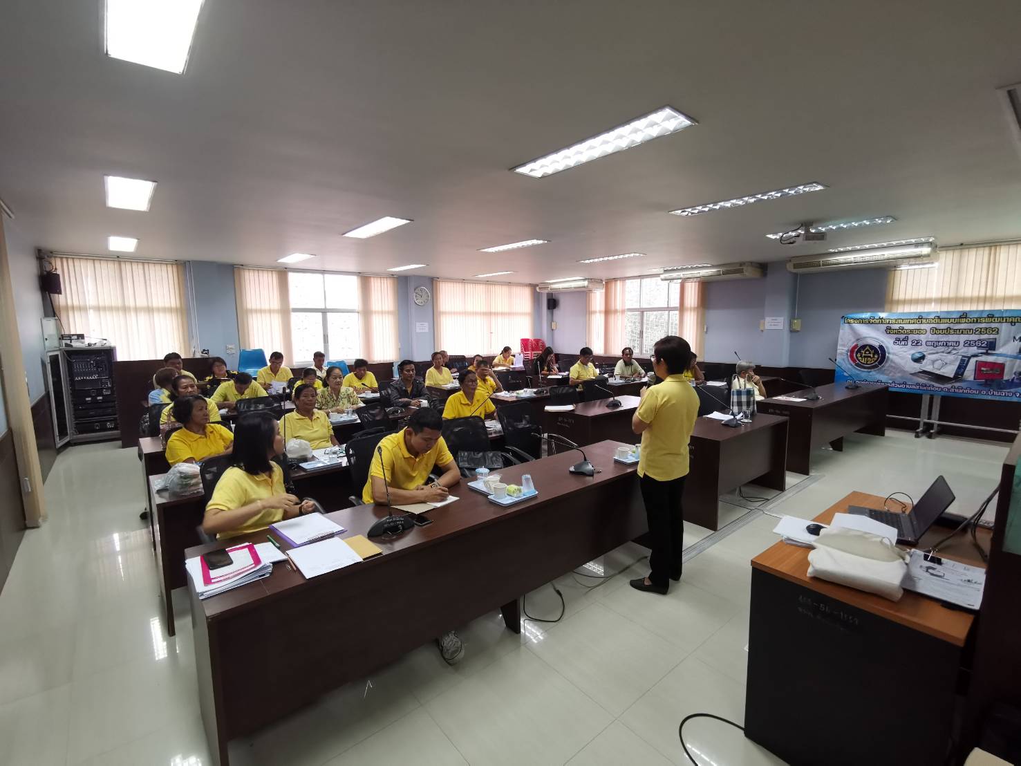 @ระยอง… ดำเนินโครงการสารสนเทศตำบลต้นแบบเพื่อการพัฒนาคุณภาพชีวิต