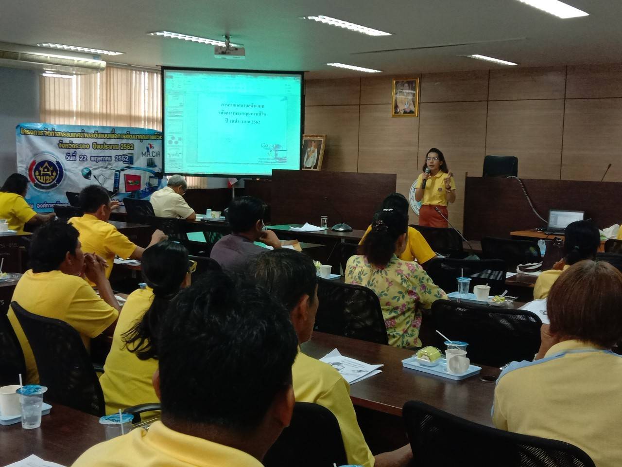 @ระยอง… ดำเนินโครงการสารสนเทศตำบลต้นแบบเพื่อการพัฒนาคุณภาพชีวิต