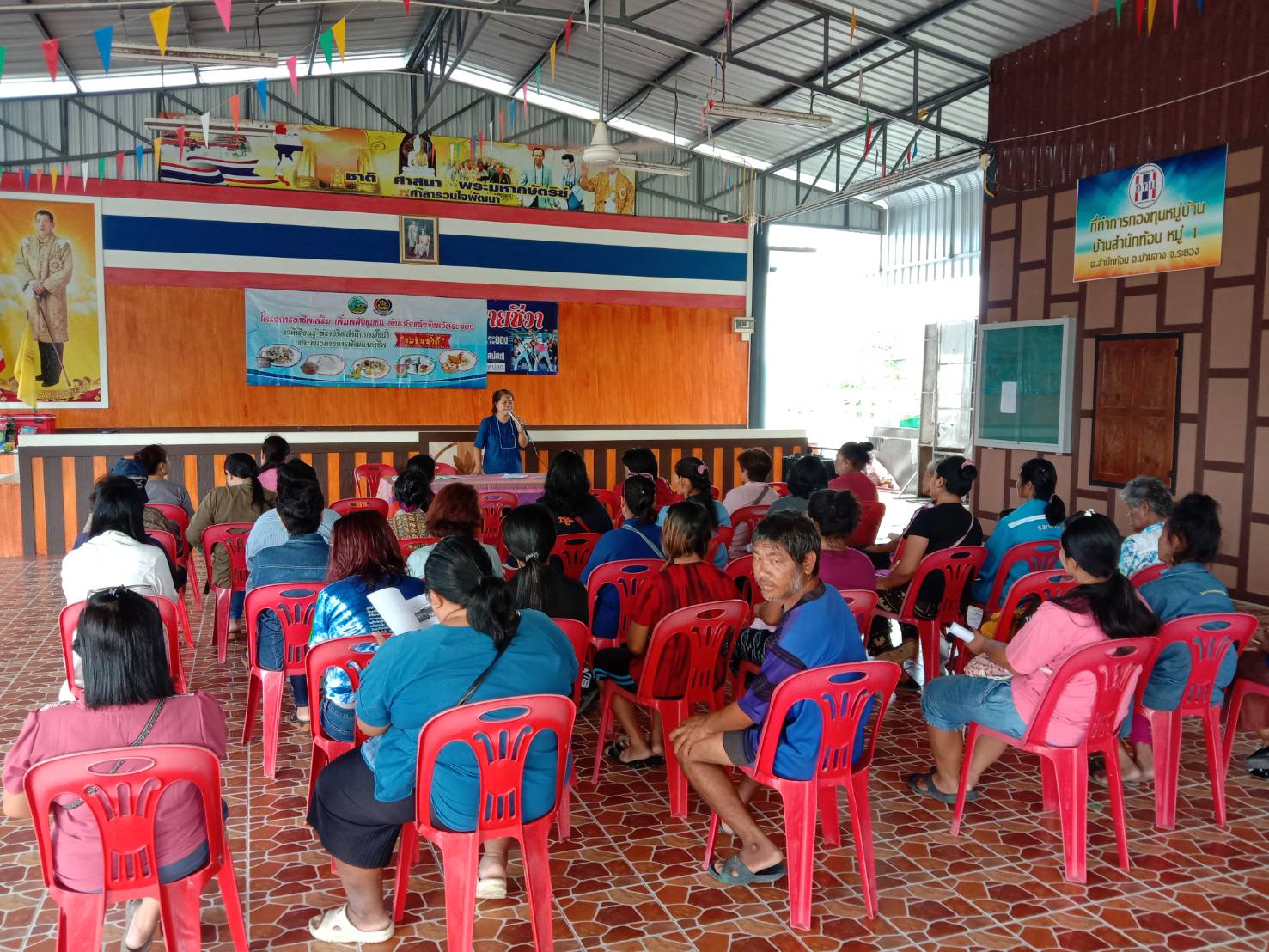 จัดเวทีเรียนรู้สร้างจิตสำนึกการใช้น้ำและแนวทางการพัฒาอาชีพ ตามโครงการอาชีพเสริม เพิ่มพลังชุมชน ต้านภัยแล้งจังหวัดระยอง “ชุมชนน้ำดี” อ.บ้านฉาง