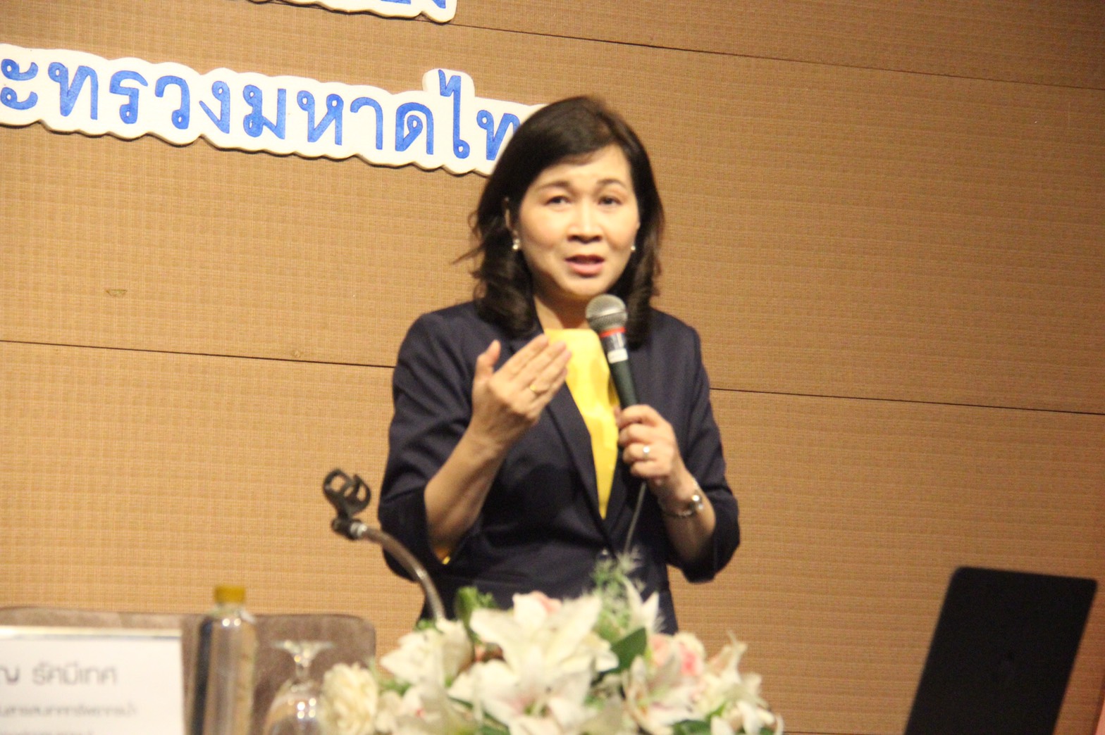 ประชุมเชิงปฏิบัติการเสริมสร้างองค์ความรู้หมู่บ้านคนรักษ์ช้าง