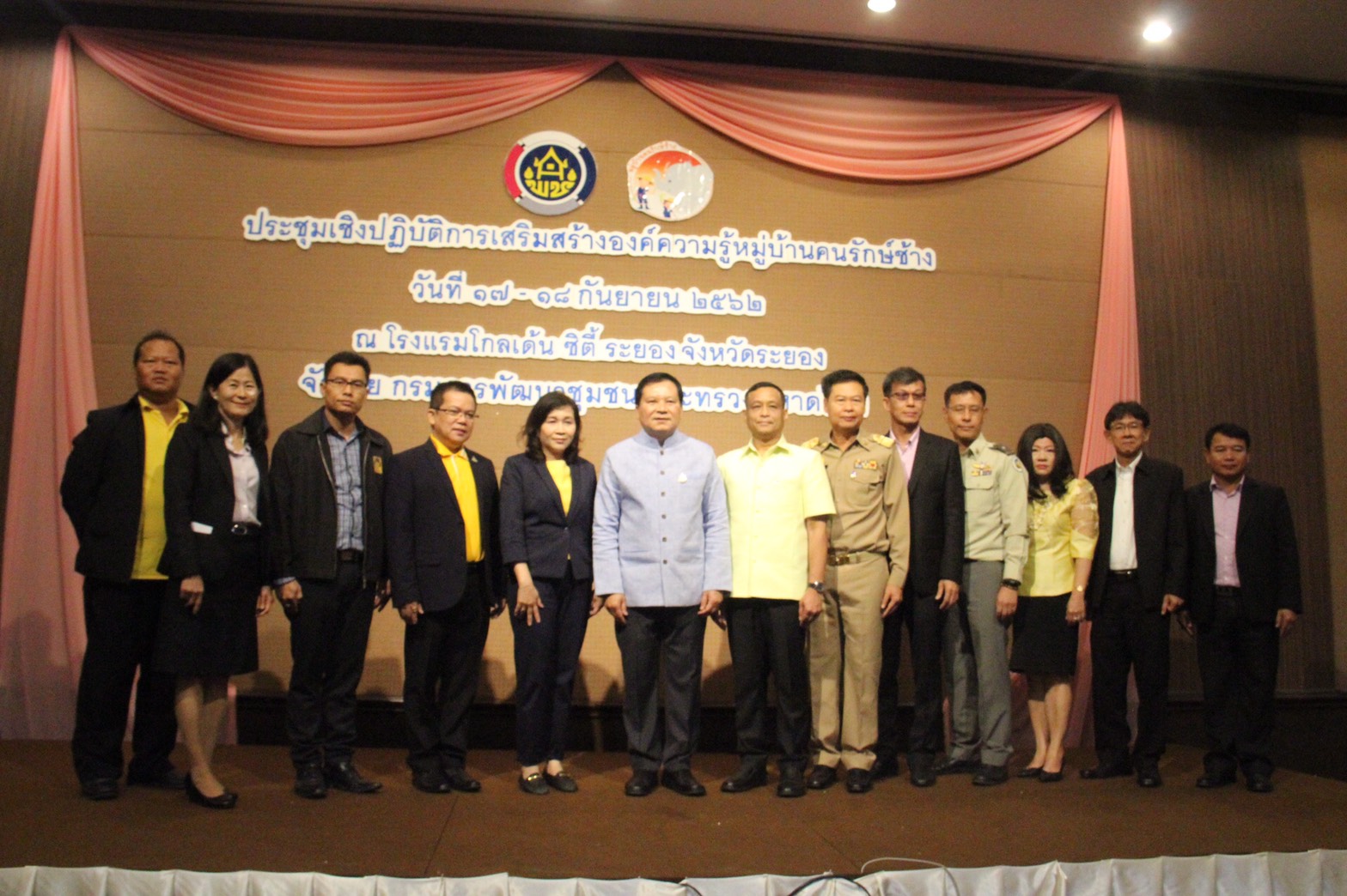 ประชุมเชิงปฏิบัติการเสริมสร้างองค์ความรู้หมู่บ้านคนรักษ์ช้าง