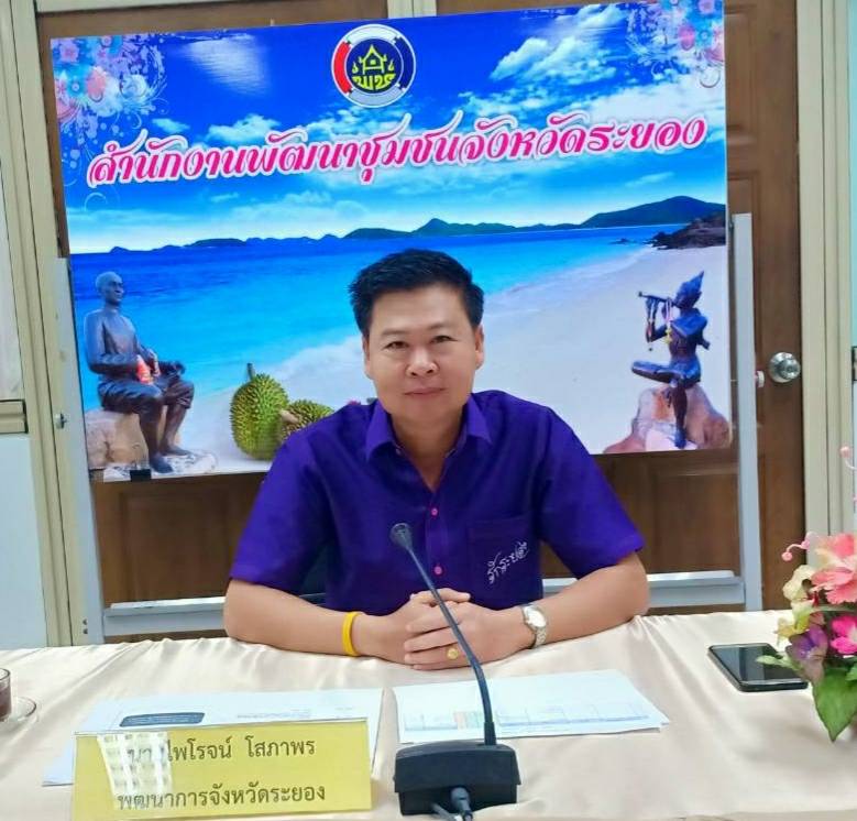 ขับเคลื่อนนโยบายสานพลังประชารัฐ