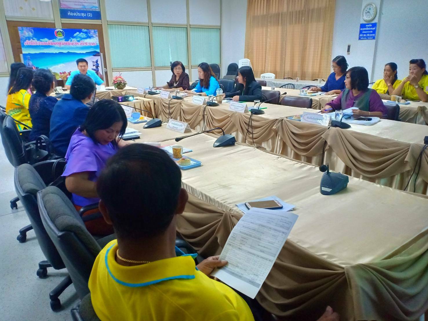 ประชุมคณะอนุกรรมการบริหารกองทุนพัฒนาบทบาทสตรีระดับจังหวัด