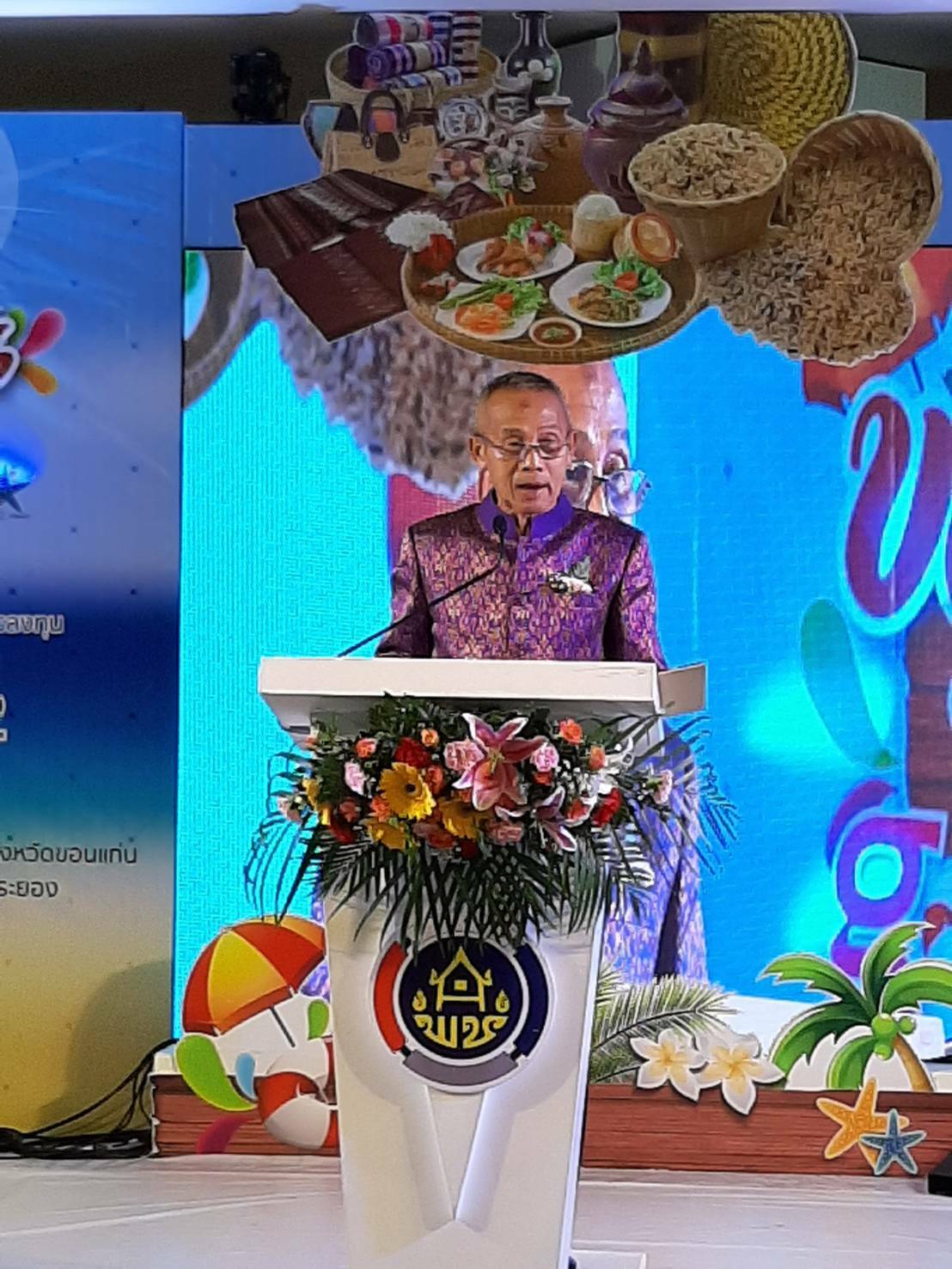 พจ.ร่วมพิธีเปิดงาน “ขอนแก่น Road Show Go Chill Chill ระยอง…ฮิ”