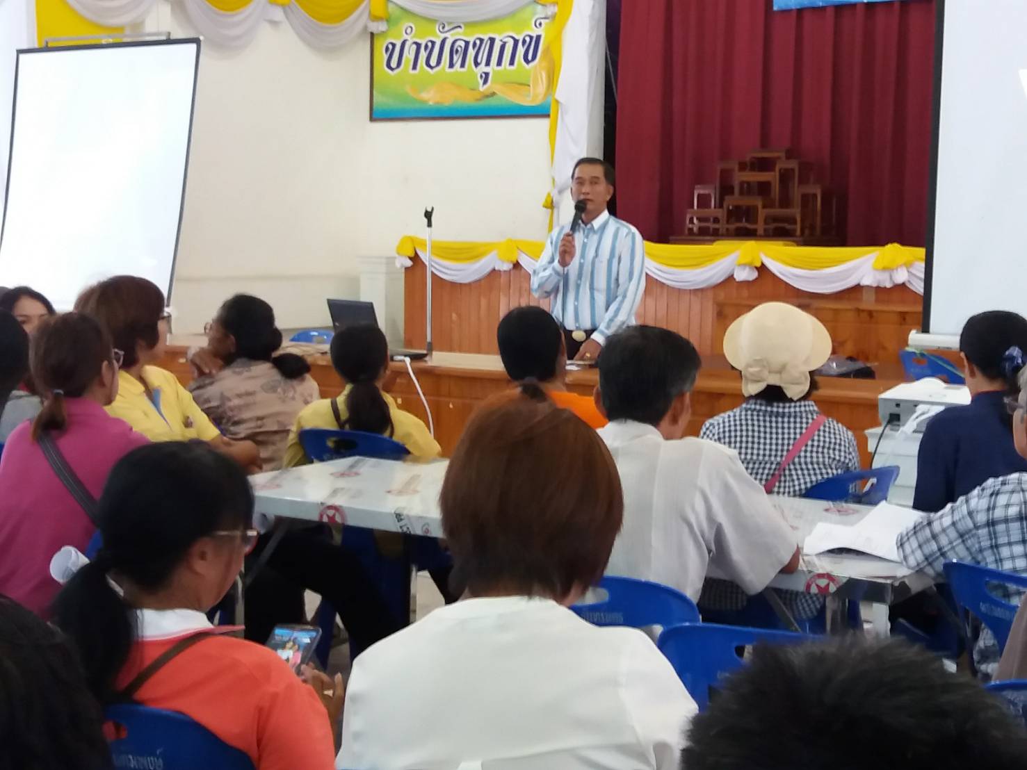 เวทีเรียนรู้สร้างจิตสำนึกการใช้น้ำและแนวทางการพัฒนาอาชีพในพื้นที่อำเภอบ้านค่าย