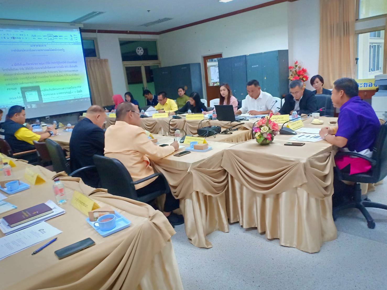 ขับเคลื่อนนโยบายสานพลังประชารัฐ