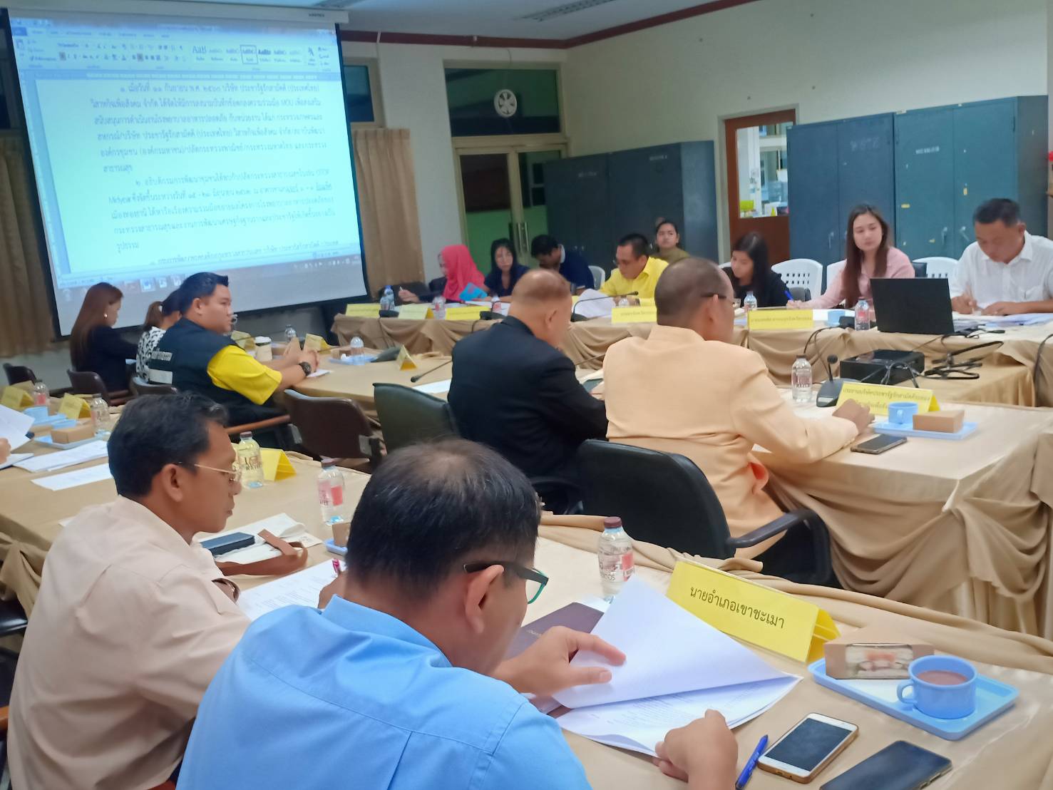 ขับเคลื่อนนโยบายสานพลังประชารัฐ