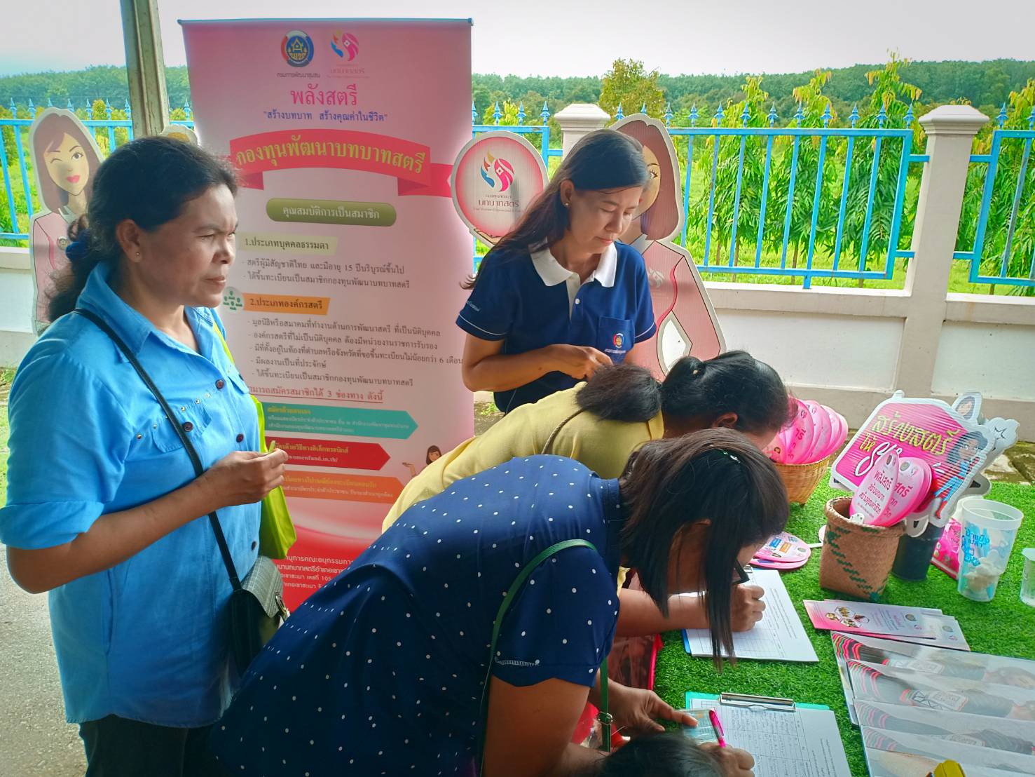 ออกบูธประชาสัมพันธ์กองทุนพัฒนาบทบาทสตรี