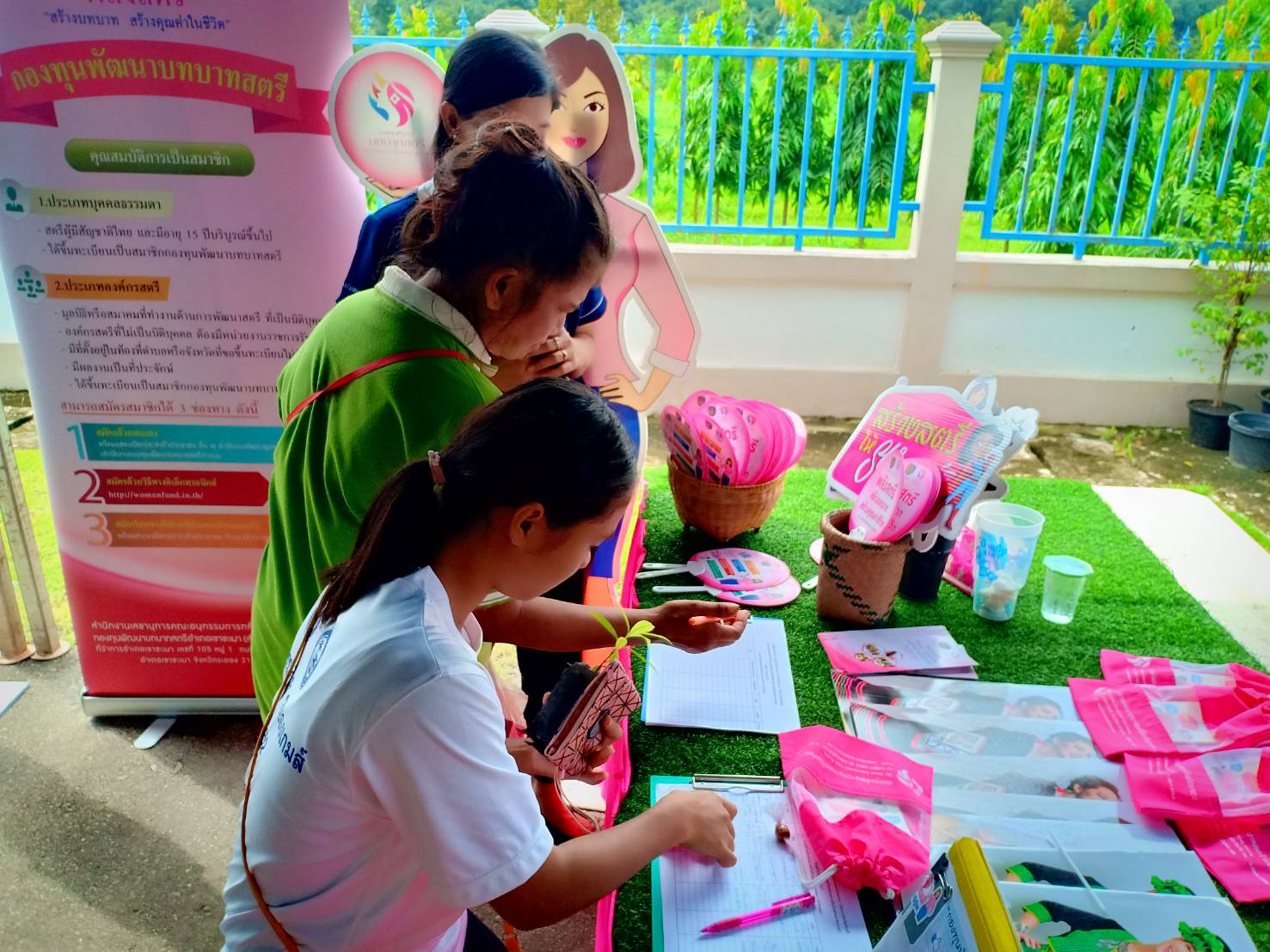 ออกบูธประชาสัมพันธ์กองทุนพัฒนาบทบาทสตรี