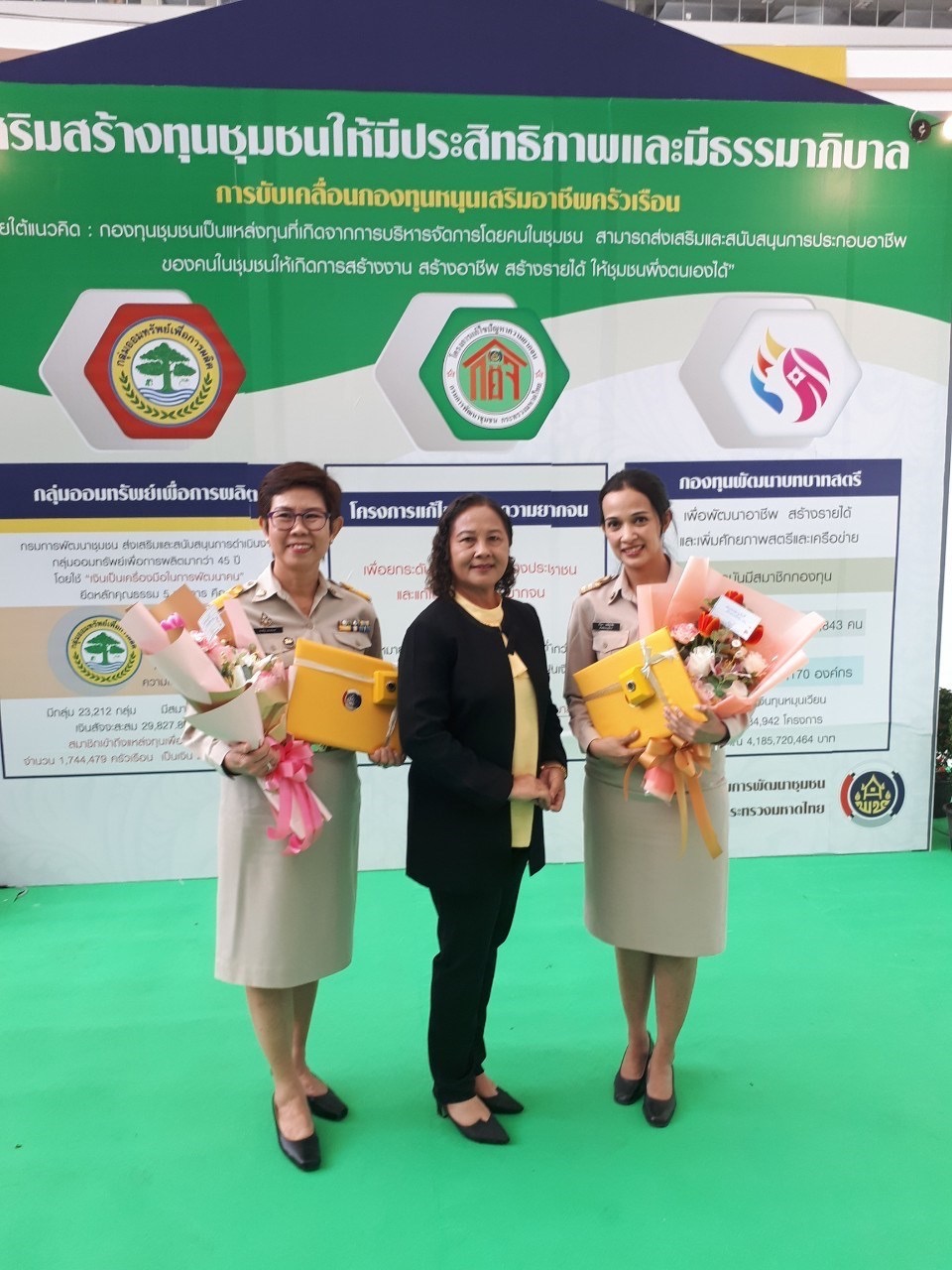 พช.ระยองเข้ารับรางวัลเชิดชูเกียรติ ในงาน CD DAY 2019