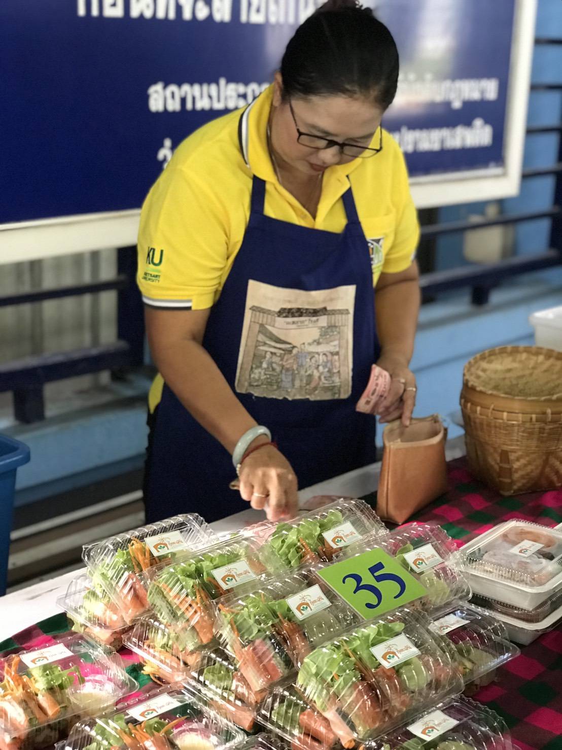 OTOP Mobile ประจำเดือนกันยายน 2562