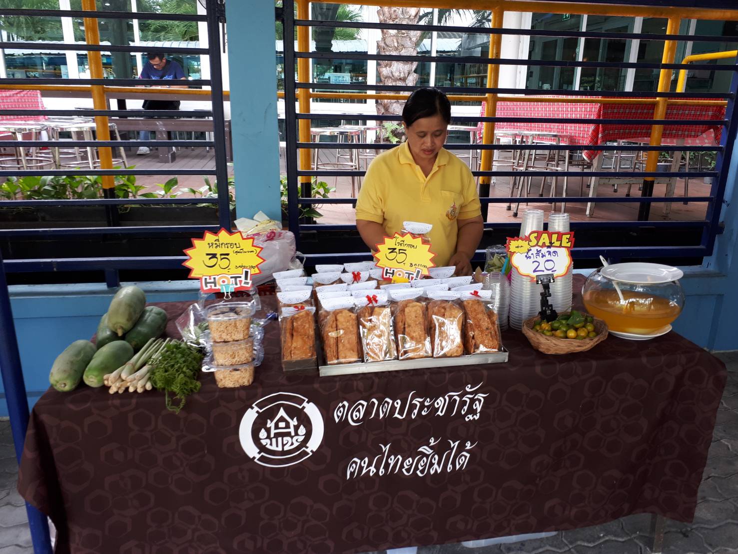 OTOP Mobile ประจำเดือนกันยายน 2562