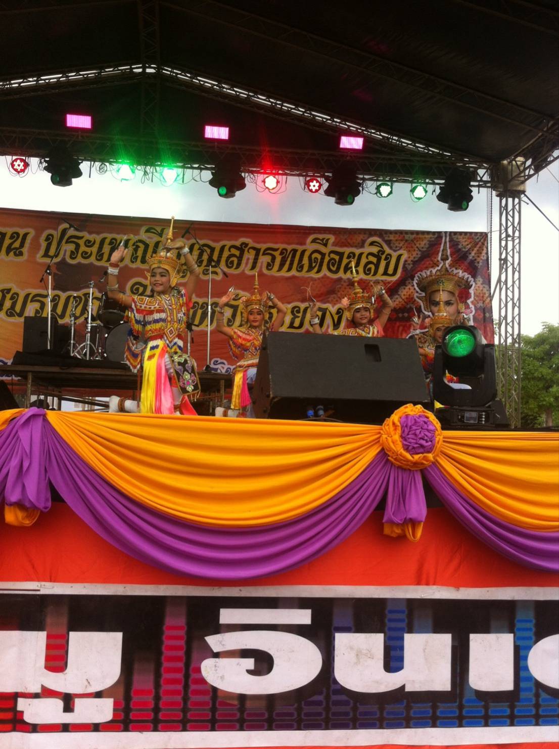 OTOP Mobile ประจำเดือนกันยายน 2562