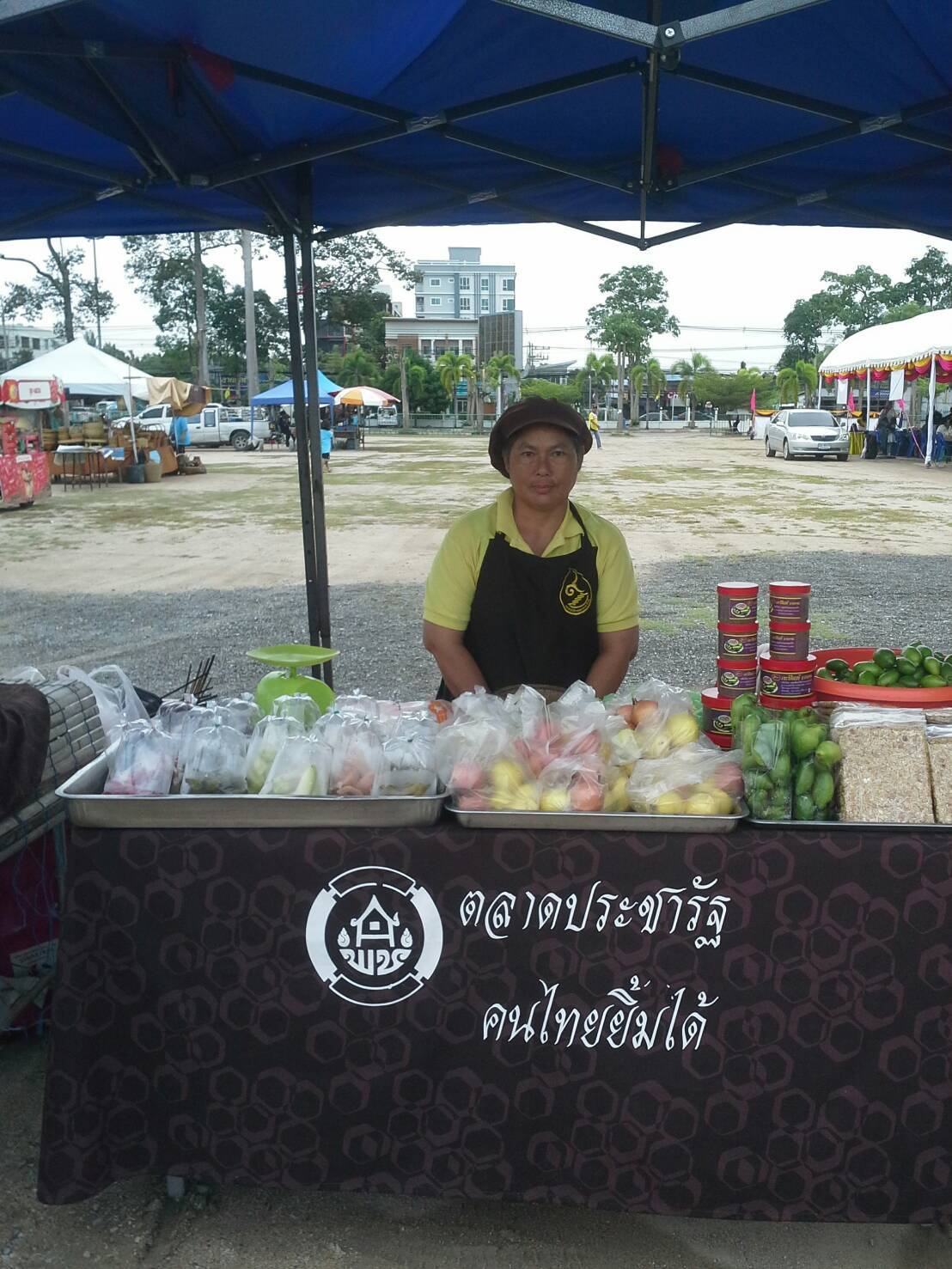 OTOP Mobile ประจำเดือนกันยายน 2562