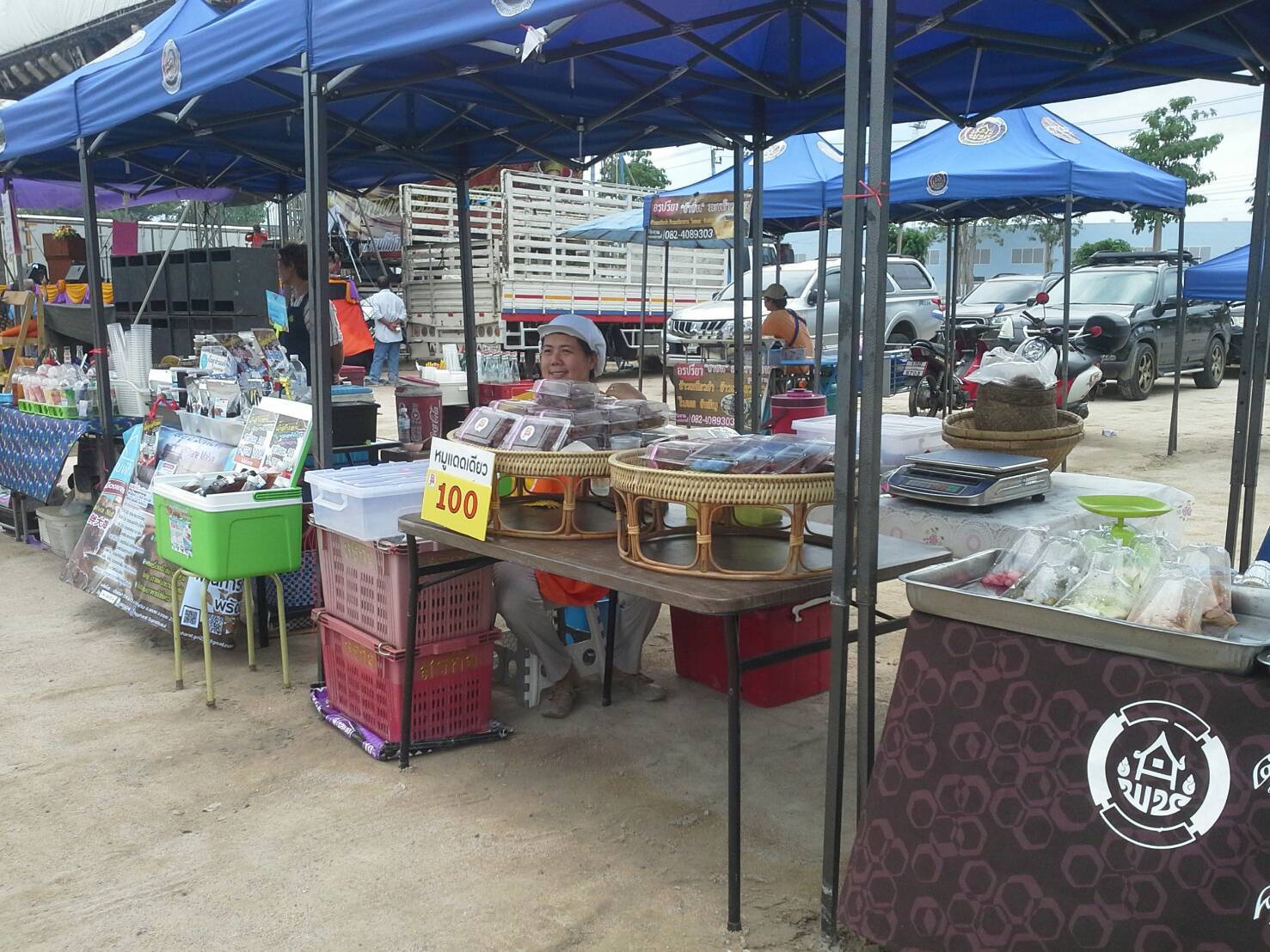 OTOP Mobile ประจำเดือนกันยายน 2562