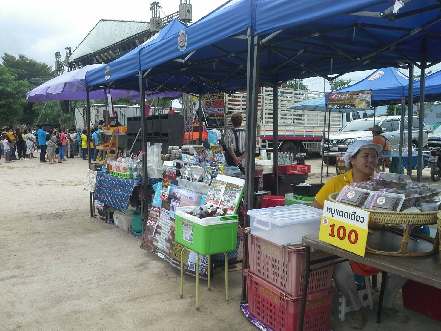 OTOP Mobile ประจำเดือนกันยายน 2562