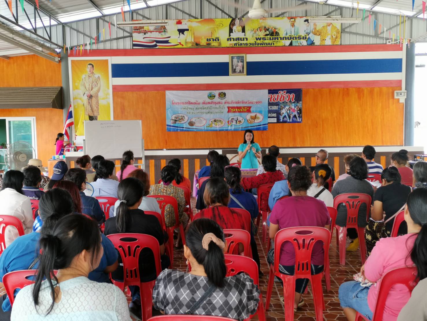 จัดเวทีเรียนรู้สร้างจิตสำนึกการใช้น้ำและแนวทางการพัฒาอาชีพ ตามโครงการอาชีพเสริม เพิ่มพลังชุมชน ต้านภัยแล้งจังหวัดระยอง “ชุมชนน้ำดี” อ.บ้านฉาง