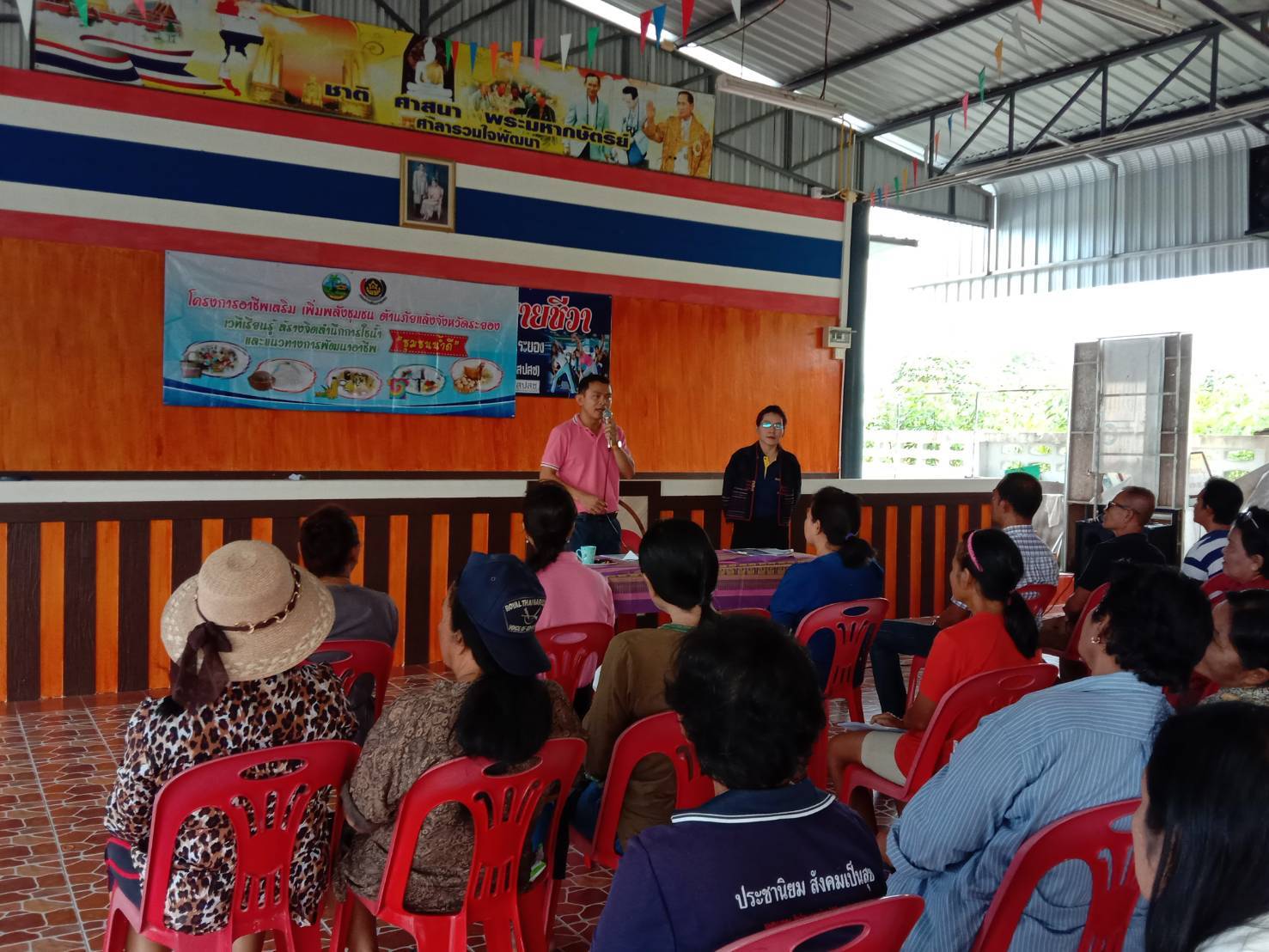 จัดเวทีเรียนรู้สร้างจิตสำนึกการใช้น้ำและแนวทางการพัฒาอาชีพ ตามโครงการอาชีพเสริม เพิ่มพลังชุมชน ต้านภัยแล้งจังหวัดระยอง “ชุมชนน้ำดี” อ.บ้านฉาง
