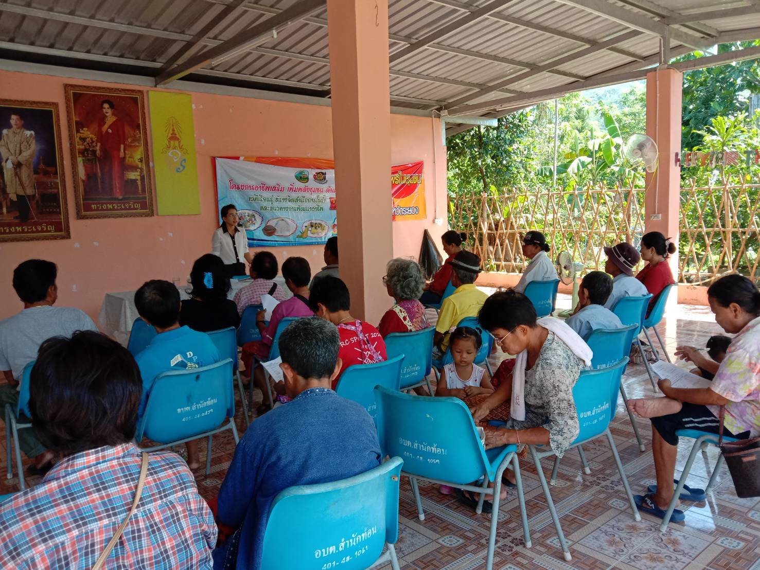เวทีเรียนรู้สร้างจิตสำนึกการใช้น้ำและแนวทางการพัฒาอาชีพ ตามโครงการอาชีพเสริม เพิ่มพลังชุมชน ต้านภัยแล้งจังหวัดระยอง “ชุมชนน้ำดี” ต.สำนักท้อน