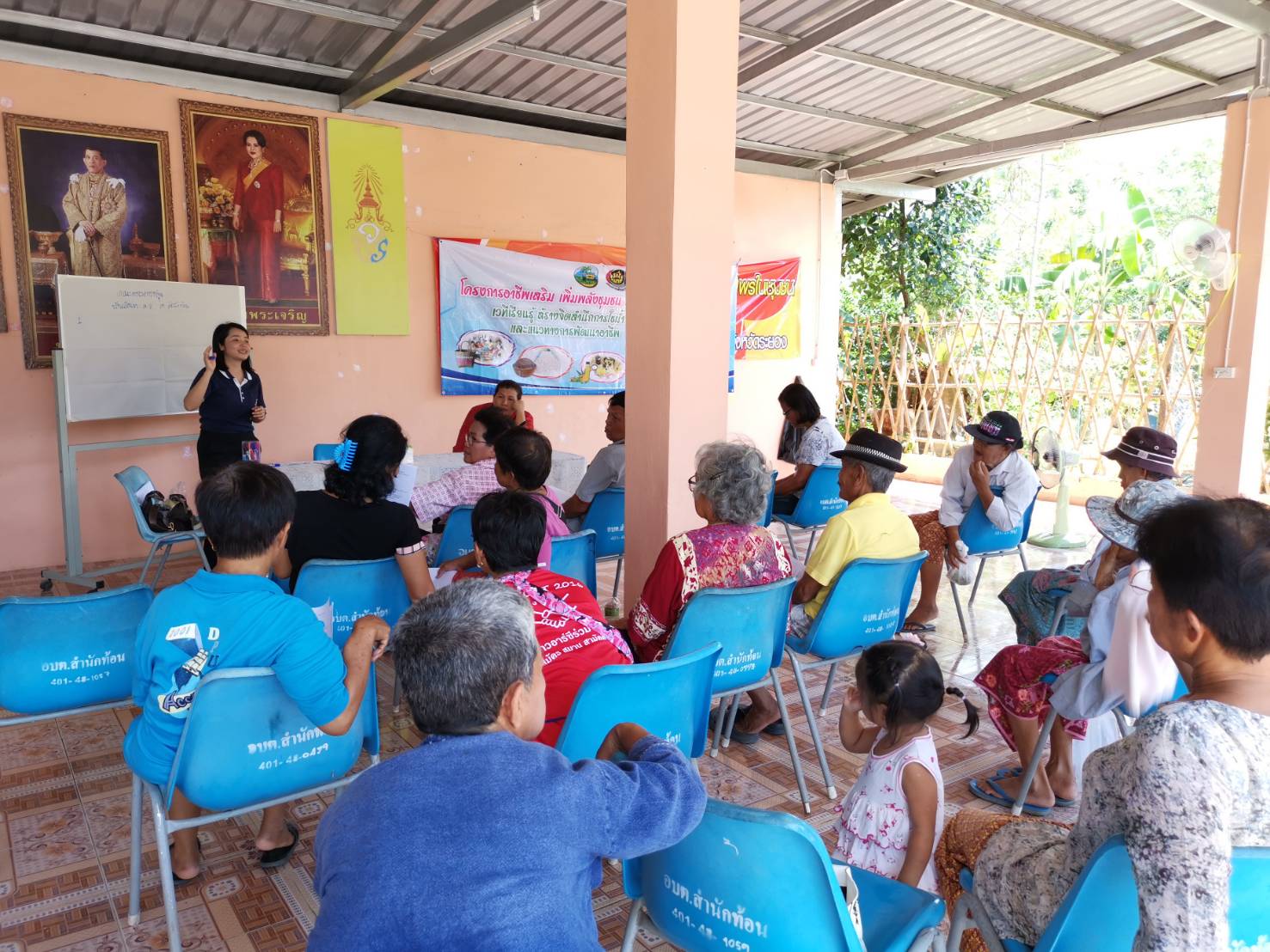 เวทีเรียนรู้สร้างจิตสำนึกการใช้น้ำและแนวทางการพัฒาอาชีพ ตามโครงการอาชีพเสริม เพิ่มพลังชุมชน ต้านภัยแล้งจังหวัดระยอง “ชุมชนน้ำดี” ต.สำนักท้อน