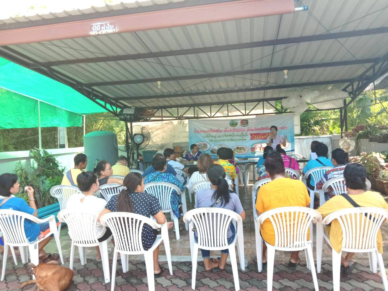 เวทีเรียนรู้สร้างจิตสำนึกการใช้น้ำและแนวทางการพัฒนาอาชีพบ้านเนินสำเหร่