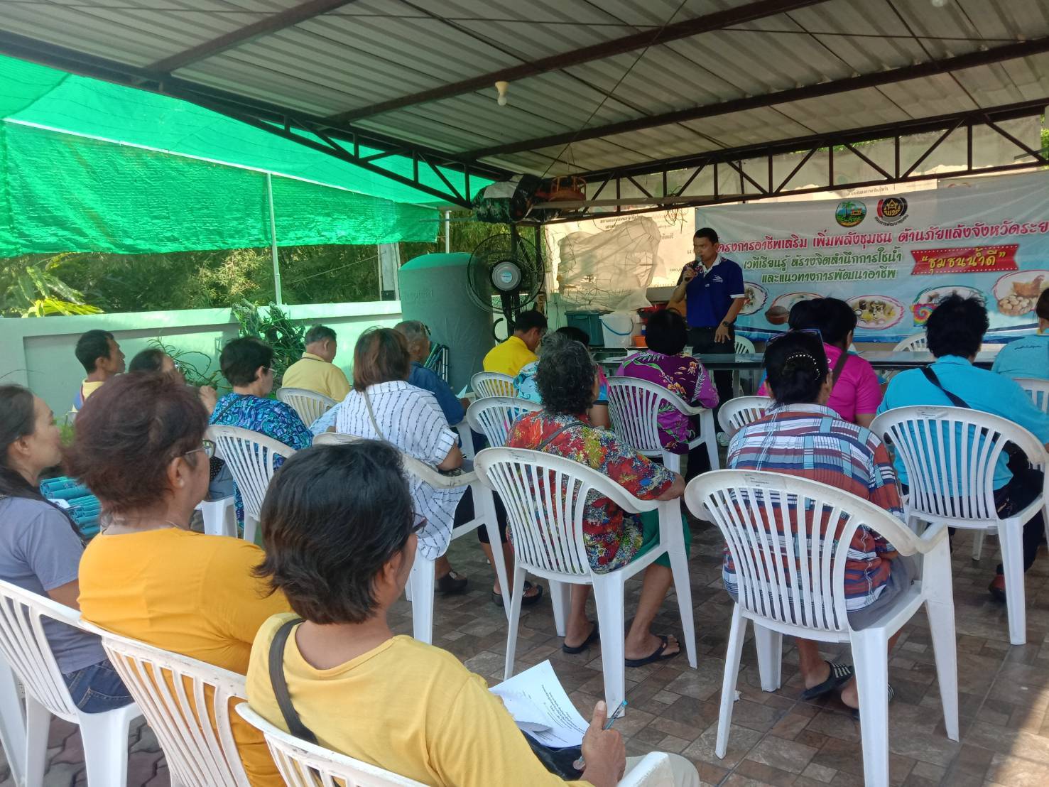 เวทีเรียนรู้สร้างจิตสำนึกการใช้น้ำและแนวทางการพัฒนาอาชีพบ้านเนินสำเหร่