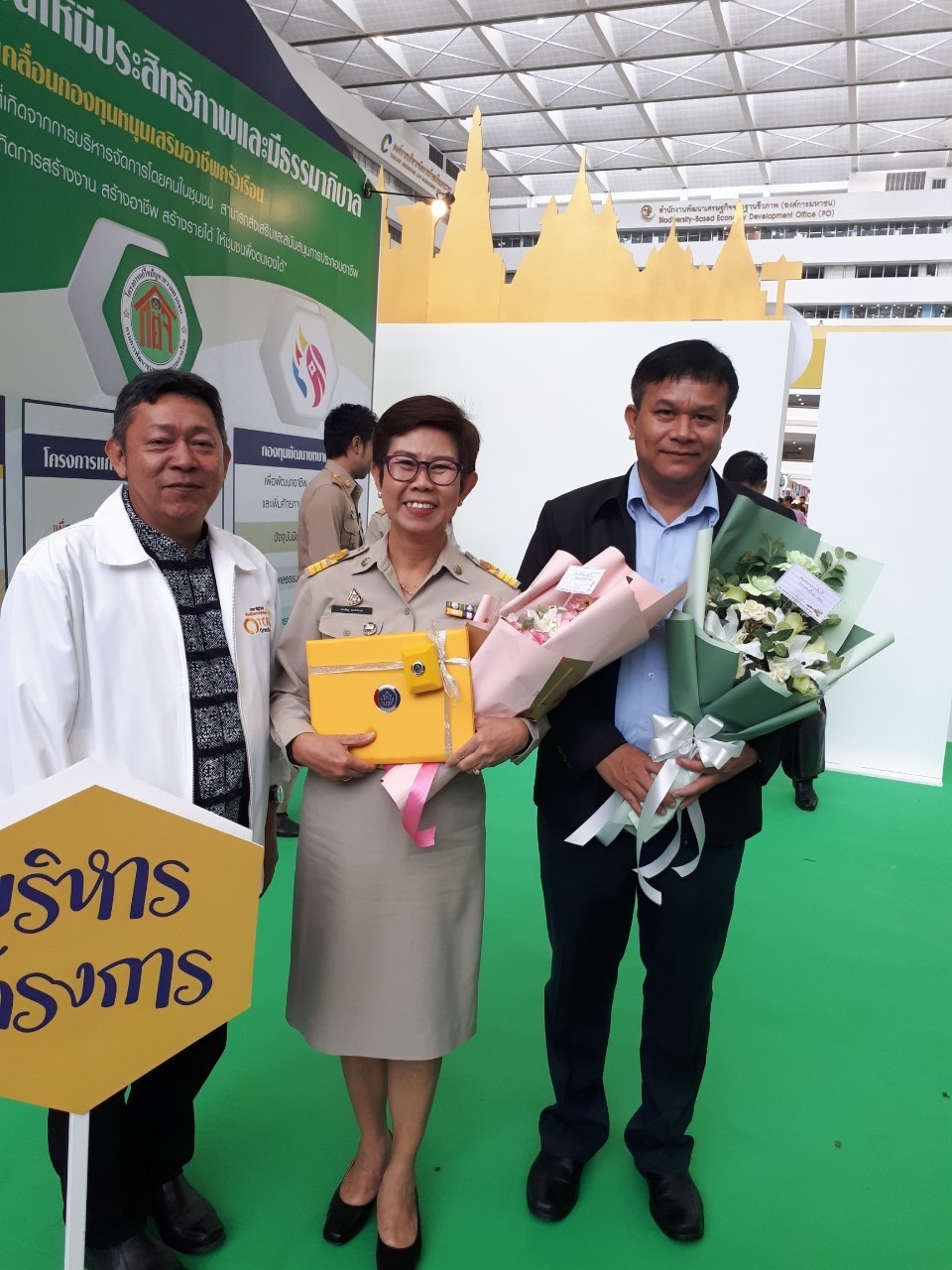 พช.ระยองเข้ารับรางวัลเชิดชูเกียรติ ในงาน CD DAY 2019