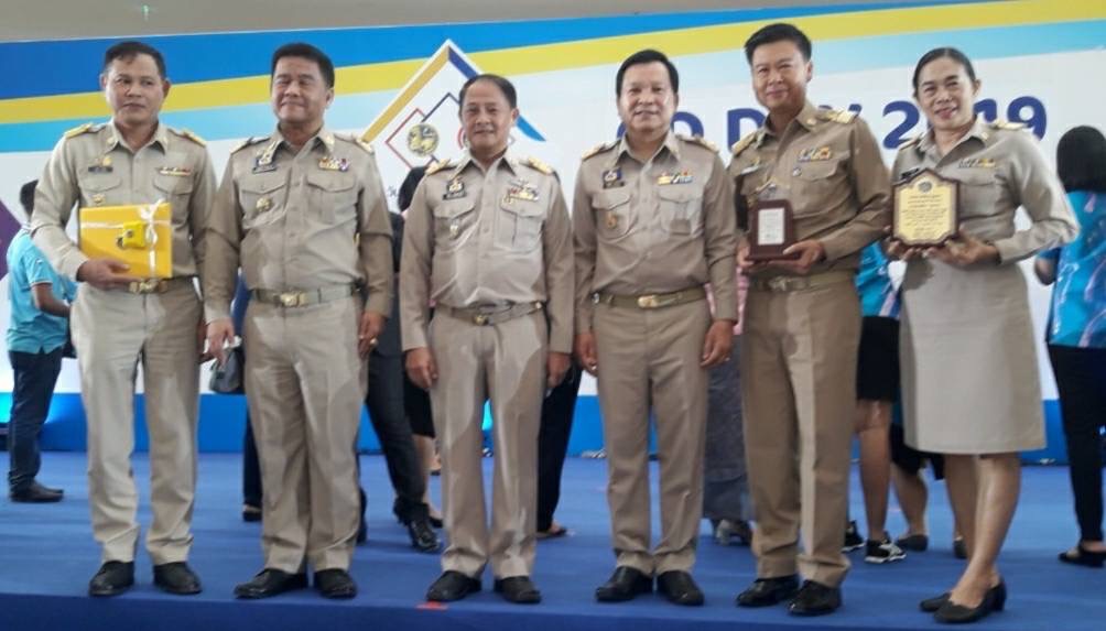 พช.ระยองเข้ารับรางวัลเชิดชูเกียรติ ในงาน CD DAY 2019