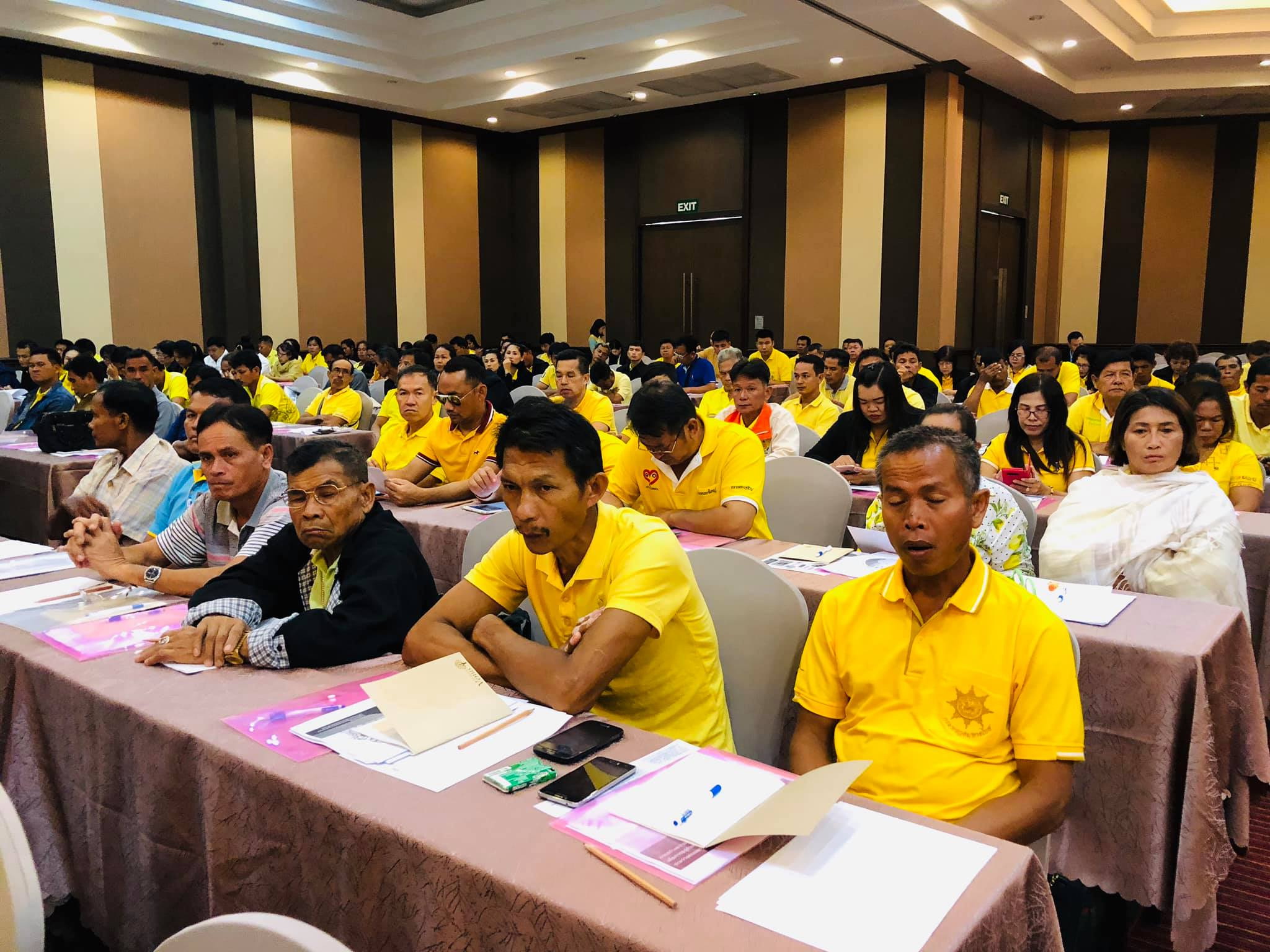 ประชุมเชิงปฏิบัติการเสริมสร้างองค์ความรู้หมู่บ้านคนรักษ์ช้าง