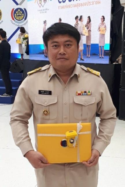 พช.ระยองเข้ารับรางวัลเชิดชูเกียรติ ในงาน CD DAY 2019