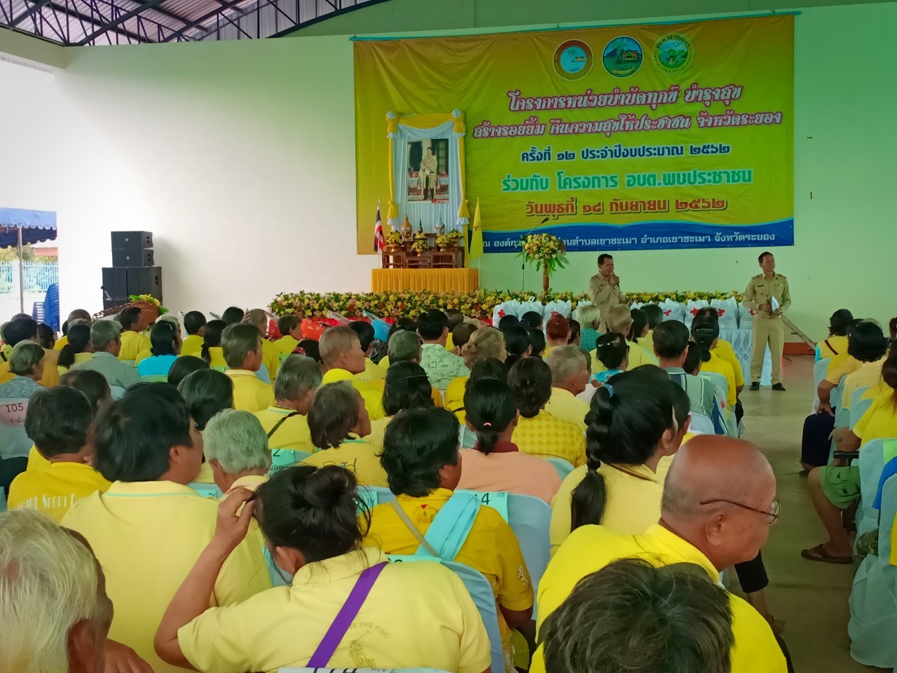 ออกบูธประชาสัมพันธ์กองทุนพัฒนาบทบาทสตรี