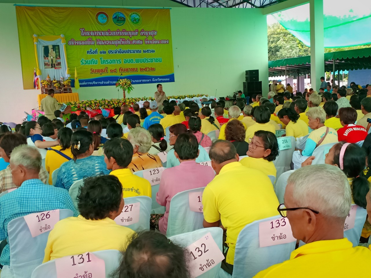 ออกบูธประชาสัมพันธ์กองทุนพัฒนาบทบาทสตรี