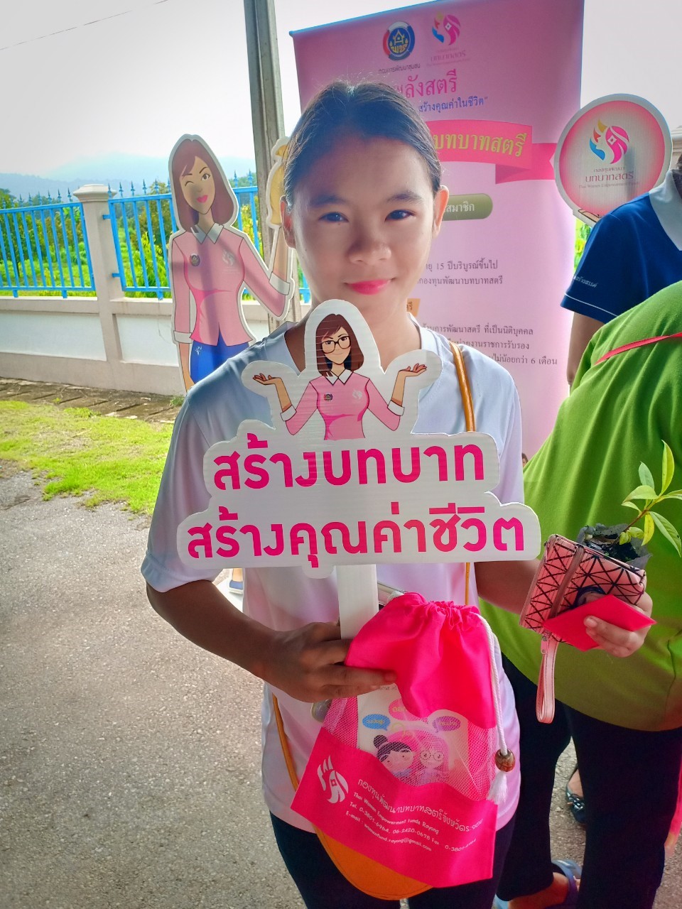 ออกบูธประชาสัมพันธ์กองทุนพัฒนาบทบาทสตรี