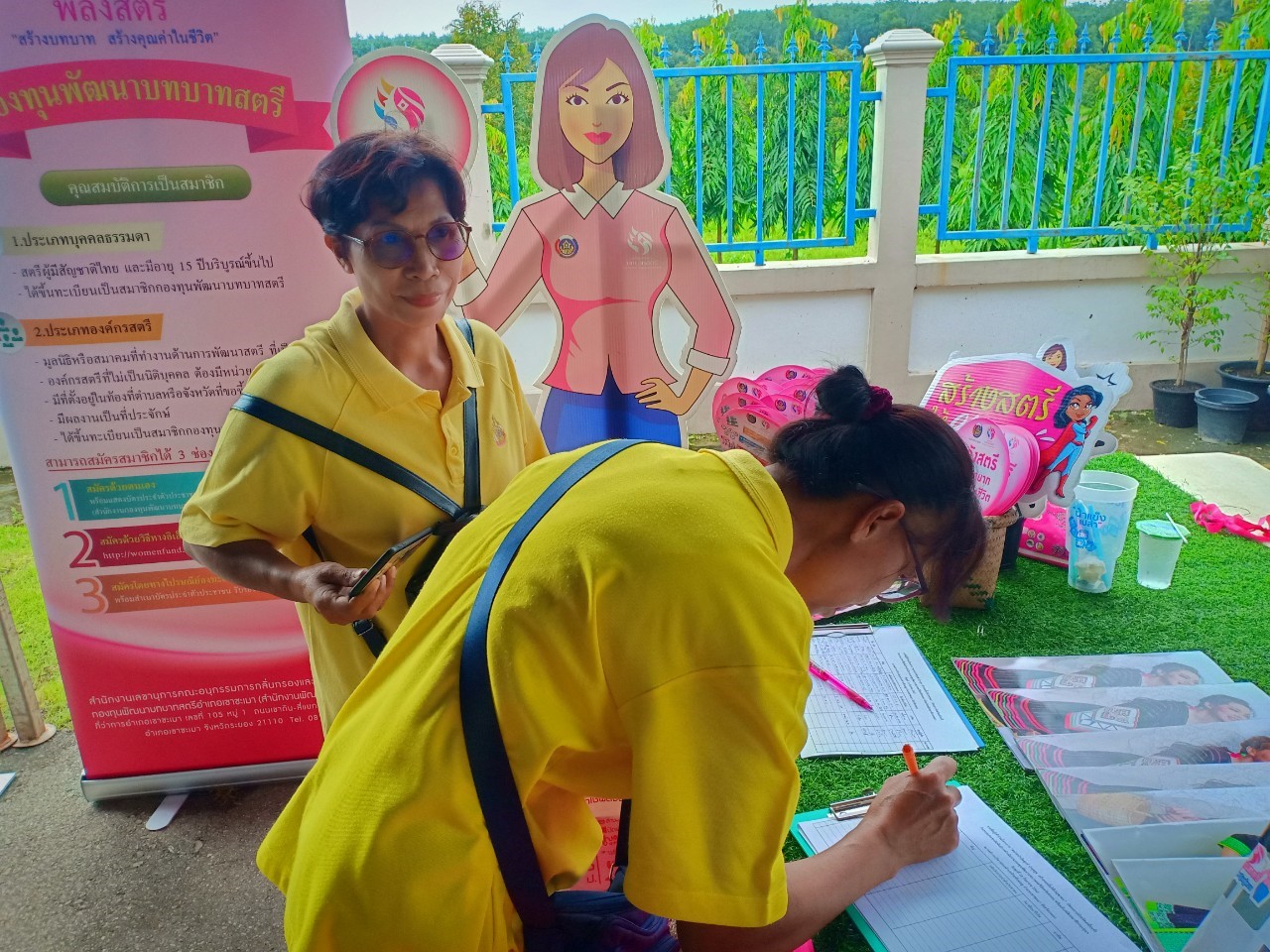 ออกบูธประชาสัมพันธ์กองทุนพัฒนาบทบาทสตรี