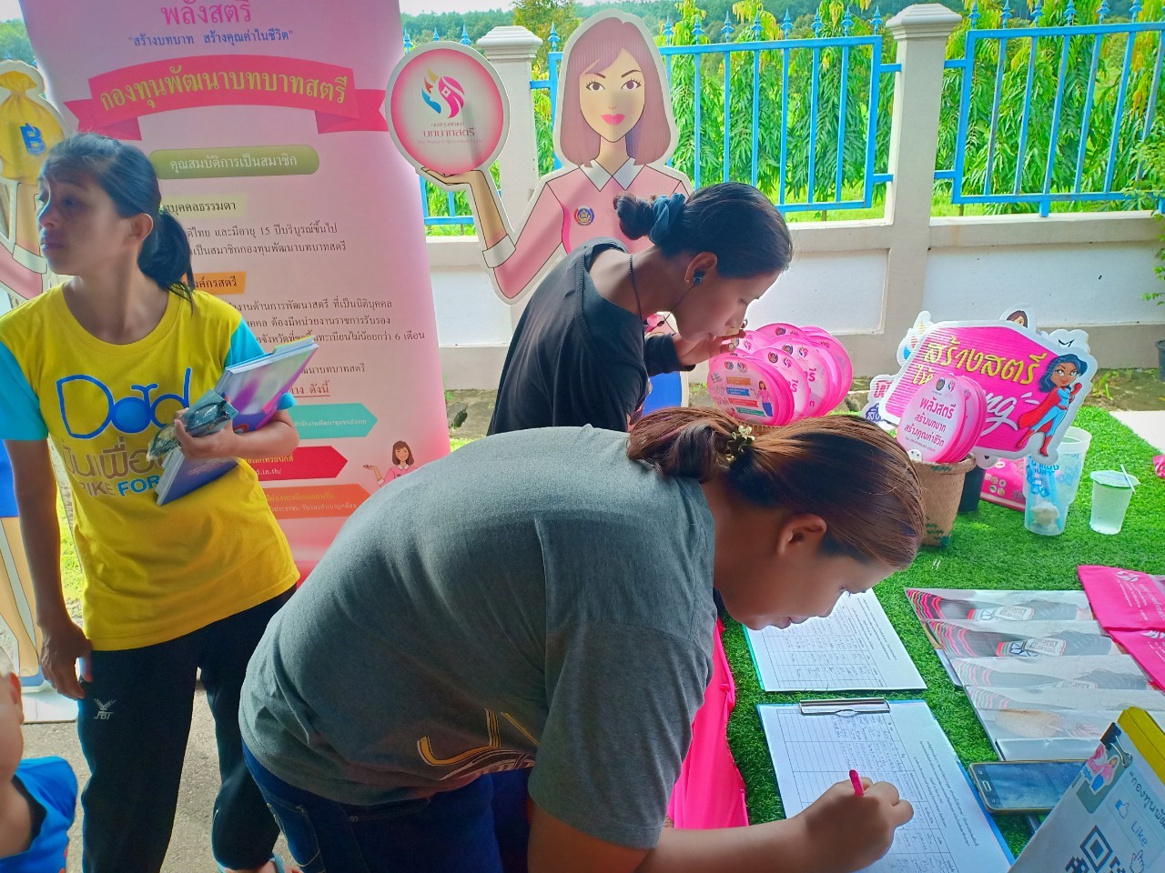 ออกบูธประชาสัมพันธ์กองทุนพัฒนาบทบาทสตรี