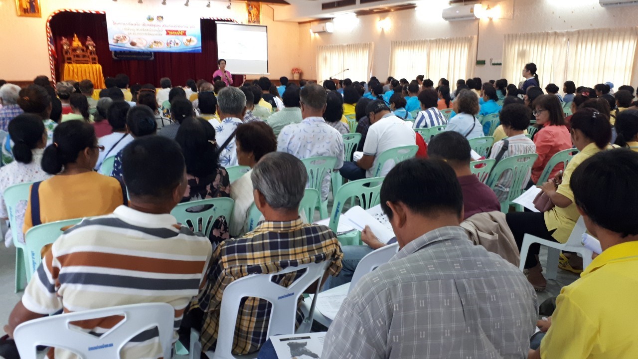 จัดเวทีเรียนรู้สร้างจิตสำนึกการใช้น้ำและแนวทางการพัฒาอาชีพ ตามโครงการอาชีพเสริม เพิ่มพลังชุมชน ต้านภัยแล้งจังหวัดระยอง “ชุมชนน้ำดี”