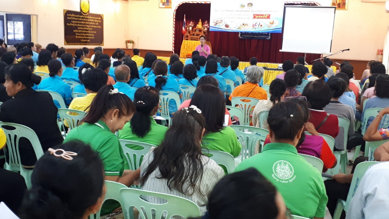 จัดเวทีเรียนรู้สร้างจิตสำนึกการใช้น้ำและแนวทางการพัฒาอาชีพ ตามโครงการอาชีพเสริม เพิ่มพลังชุมชน ต้านภัยแล้งจังหวัดระยอง “ชุมชนน้ำดี”